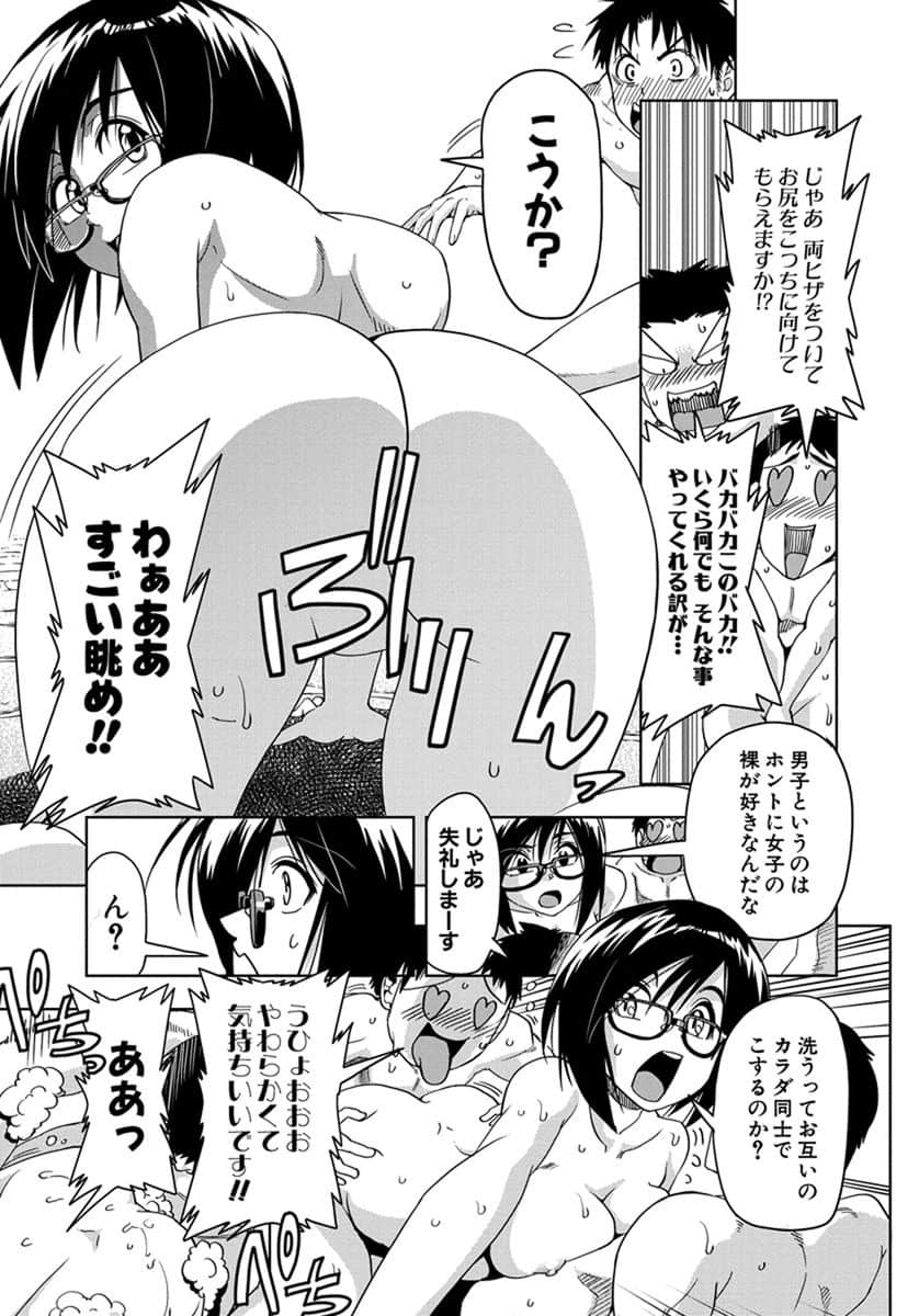 Page 178
