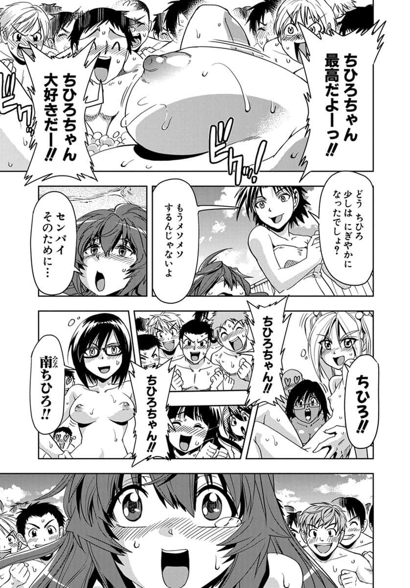 Page 182
