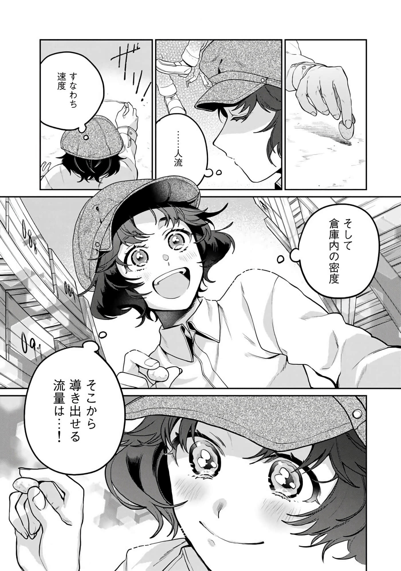 Page 60
