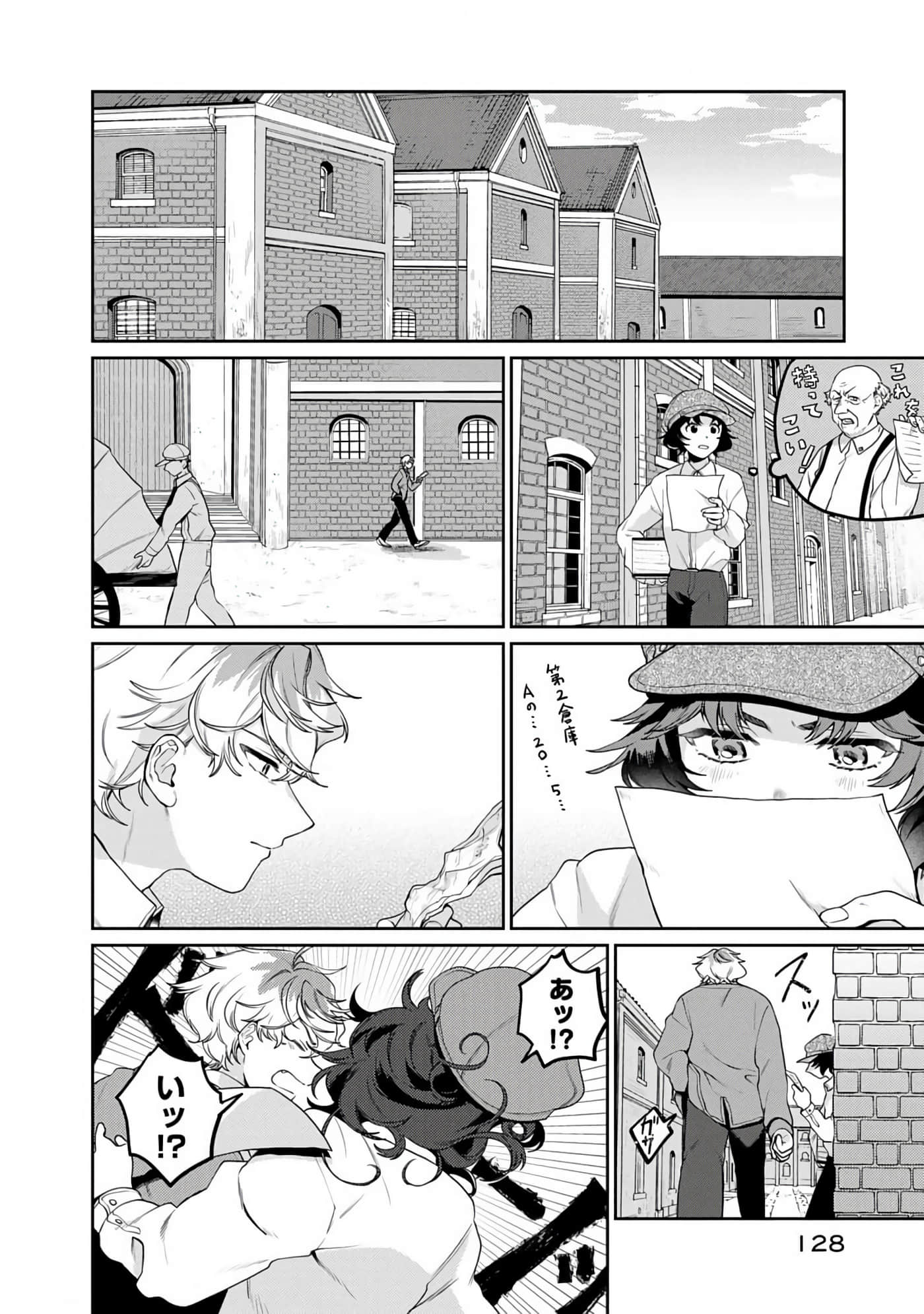 Page 62