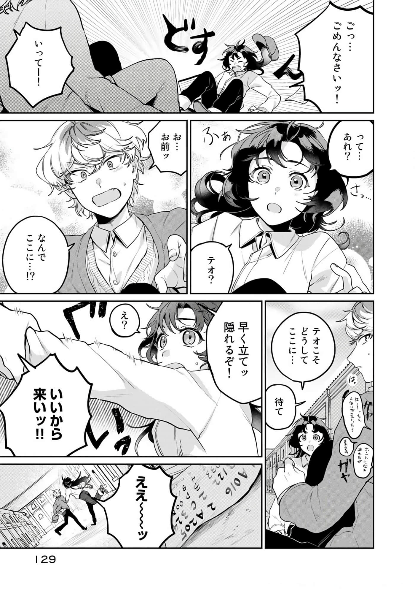 Page 63