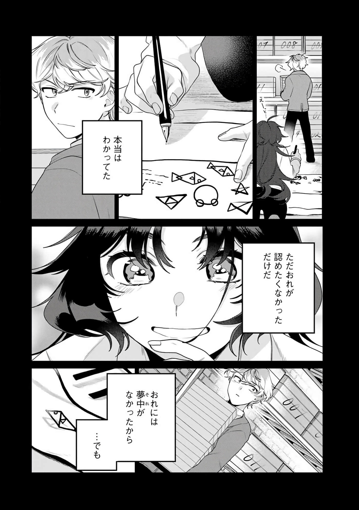 Page 97