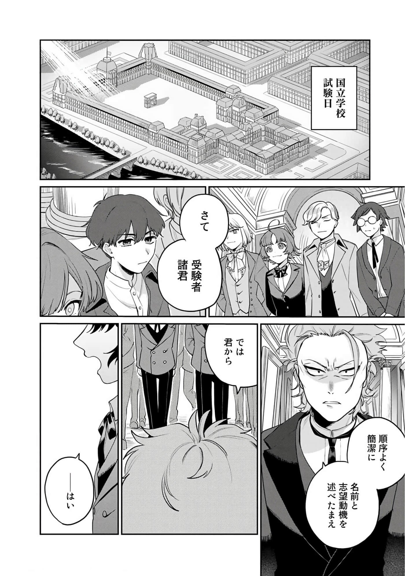 Page 114