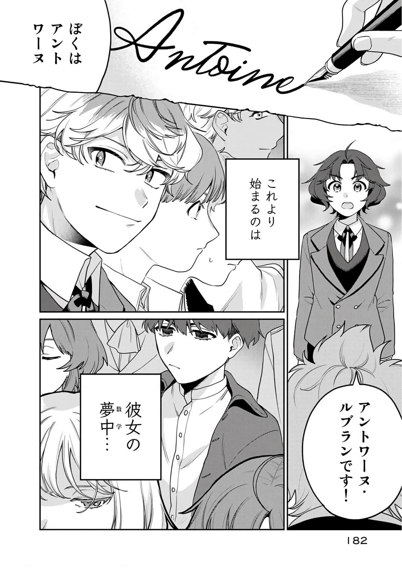 Page 116