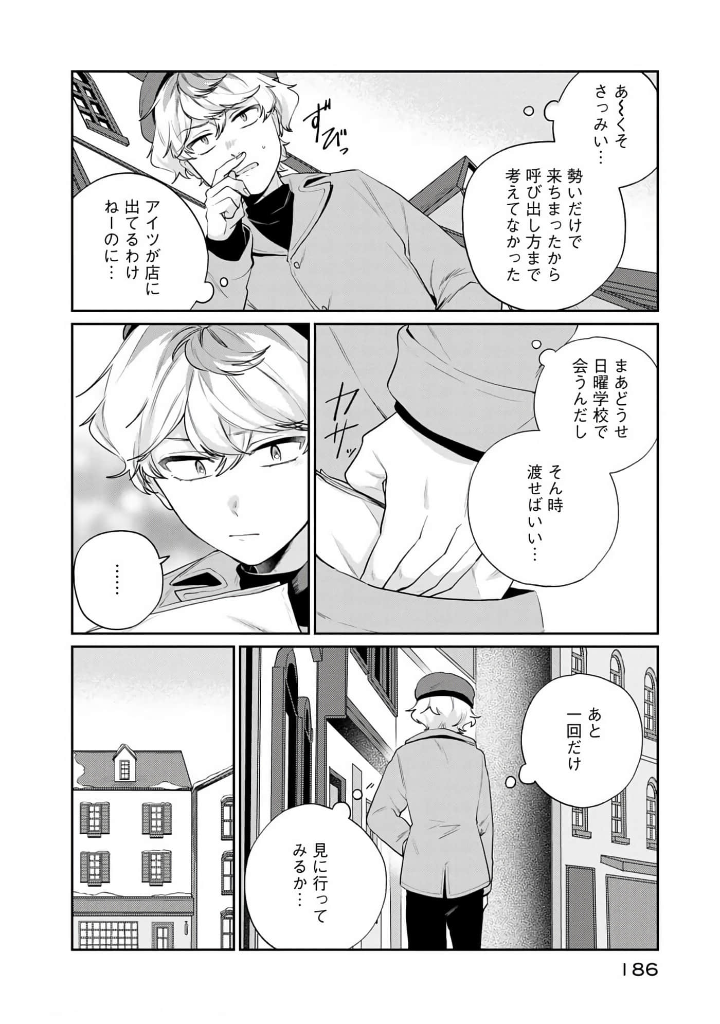 Page 120