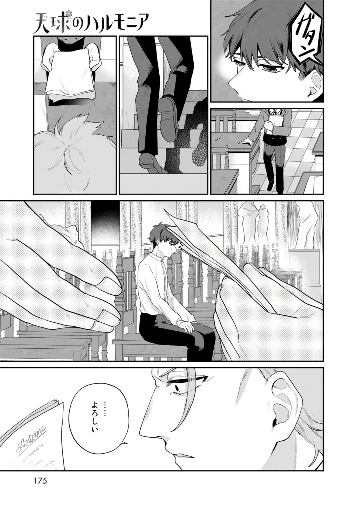 Page 37