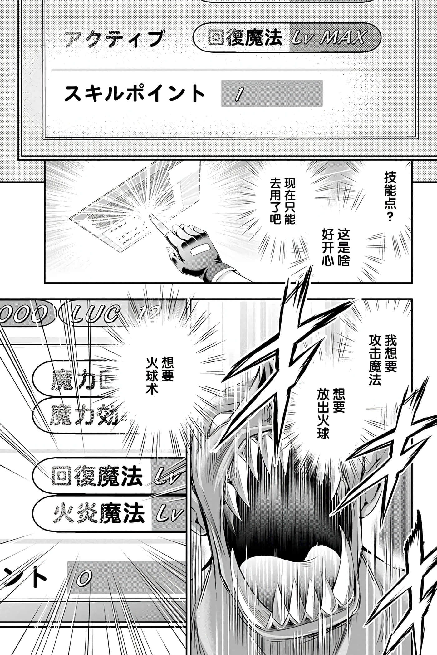 Page 57