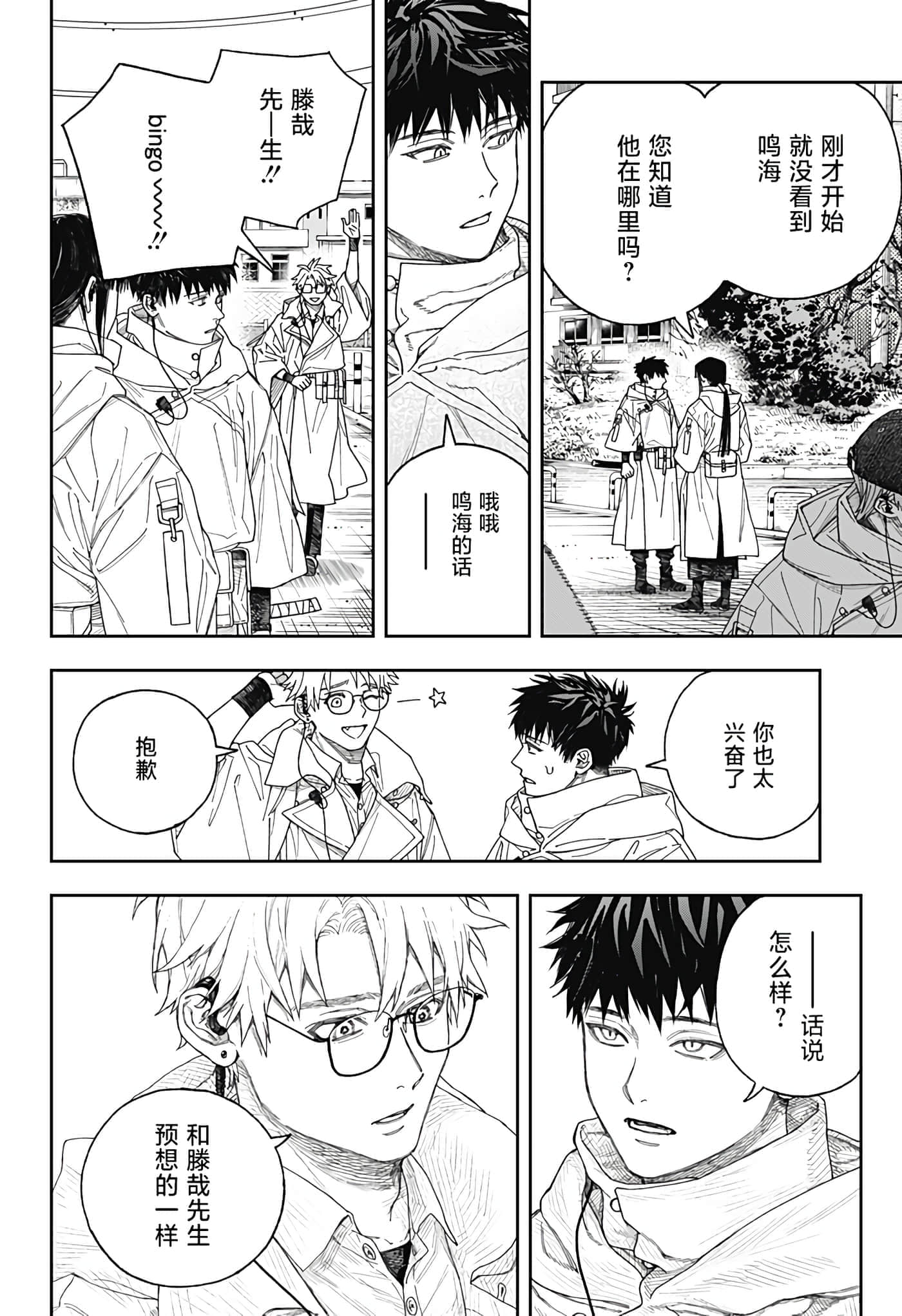 Page 41