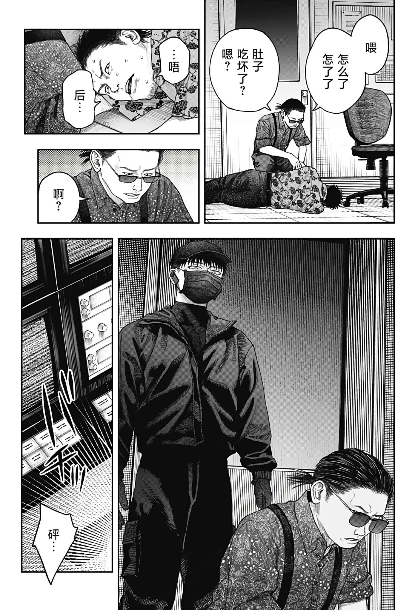 Page 49