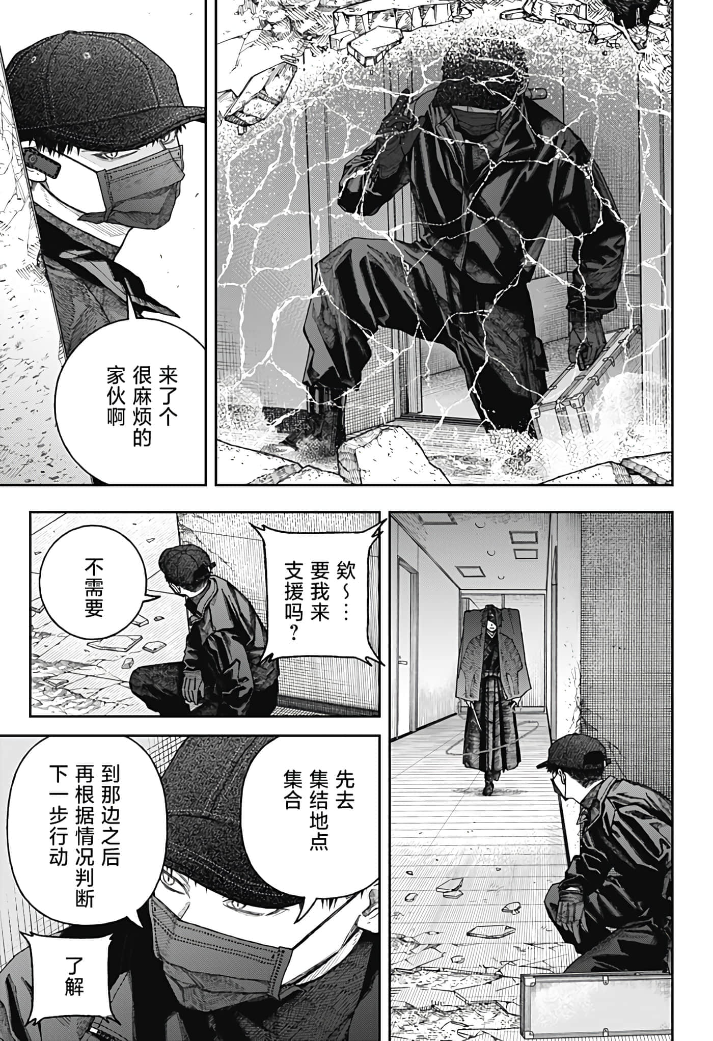 Page 73