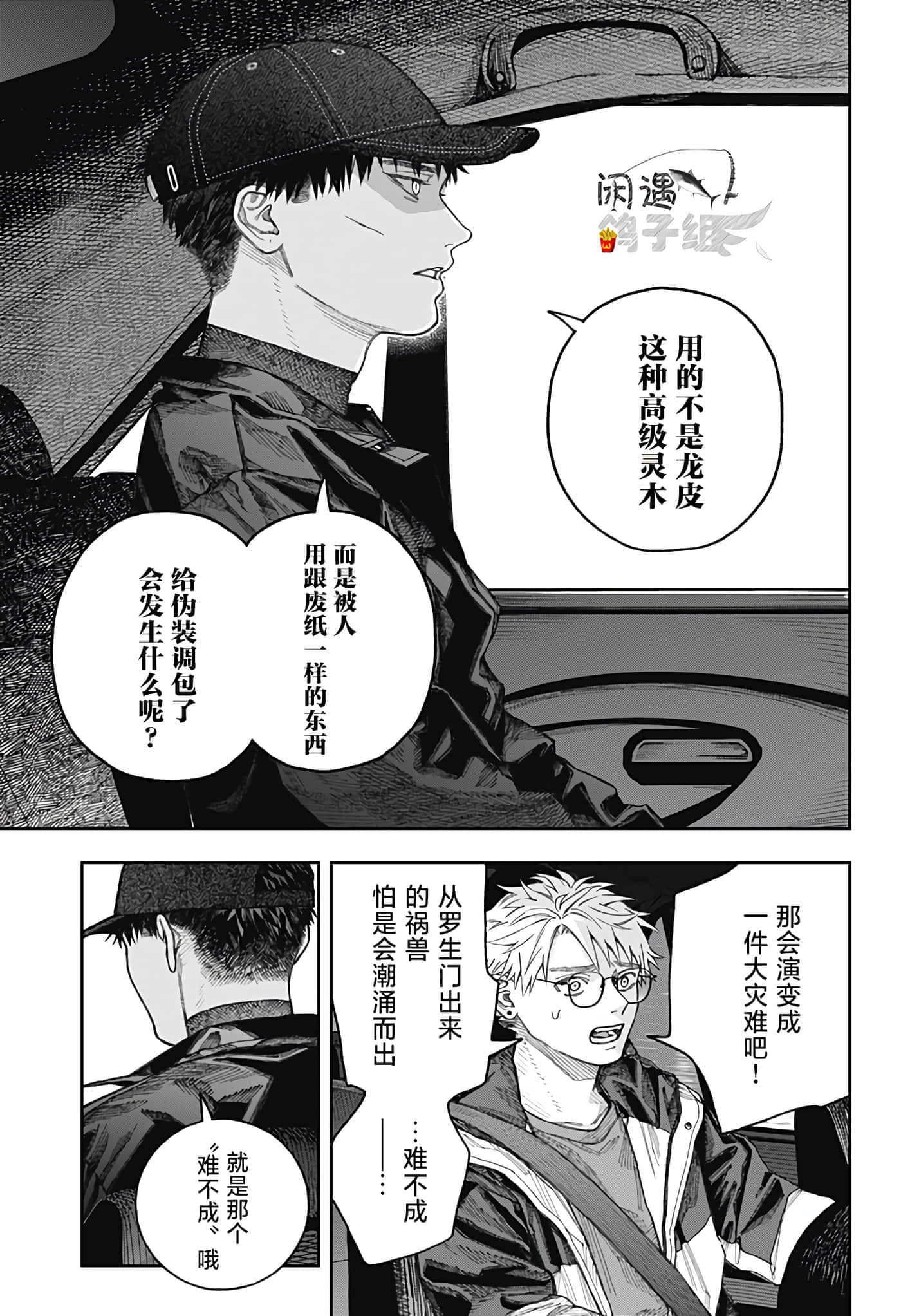 Page 83