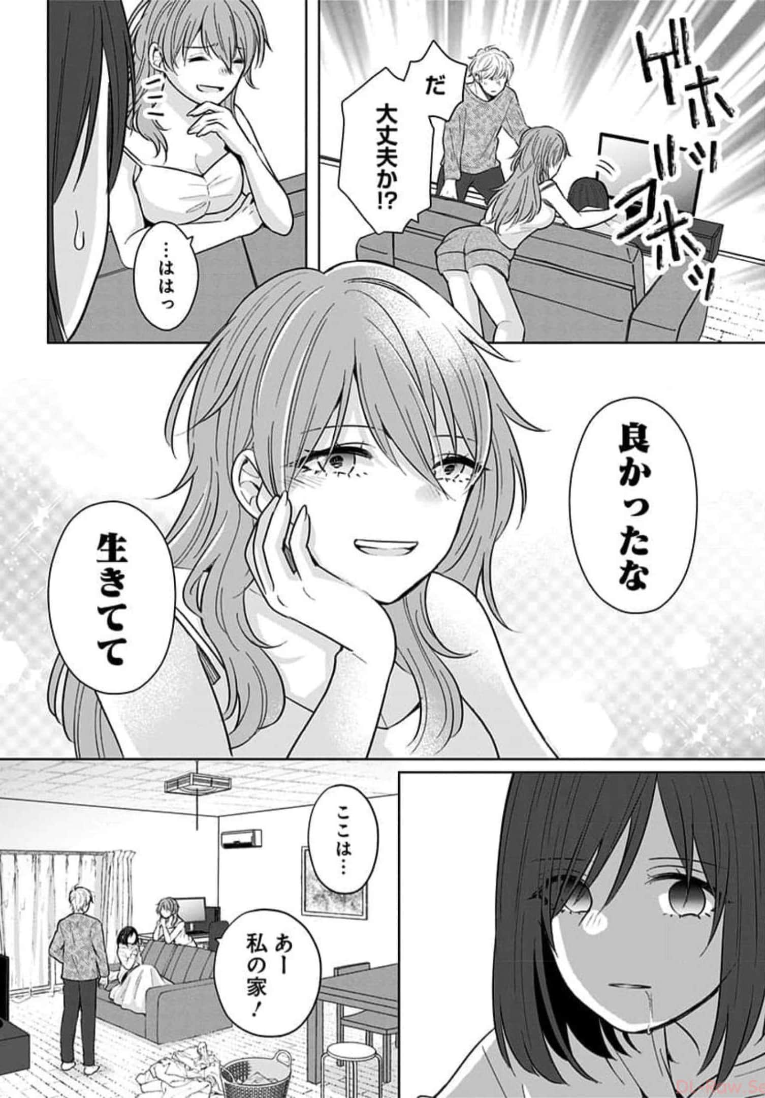 Page 79