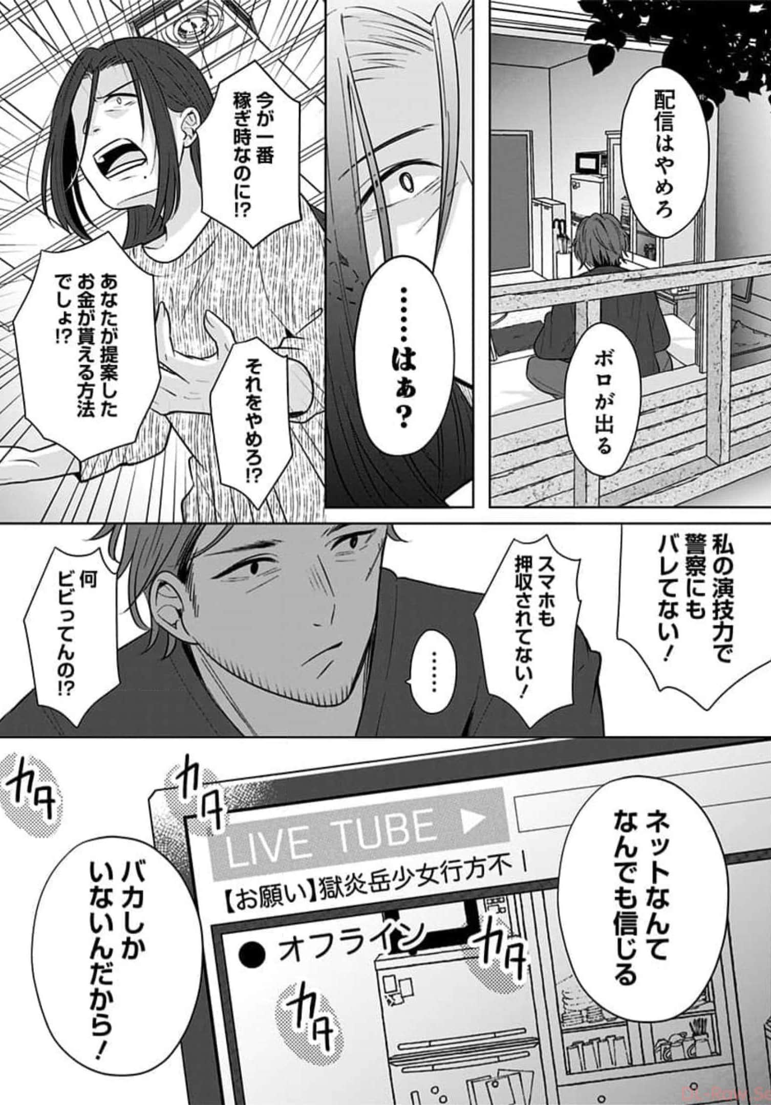 Page 89
