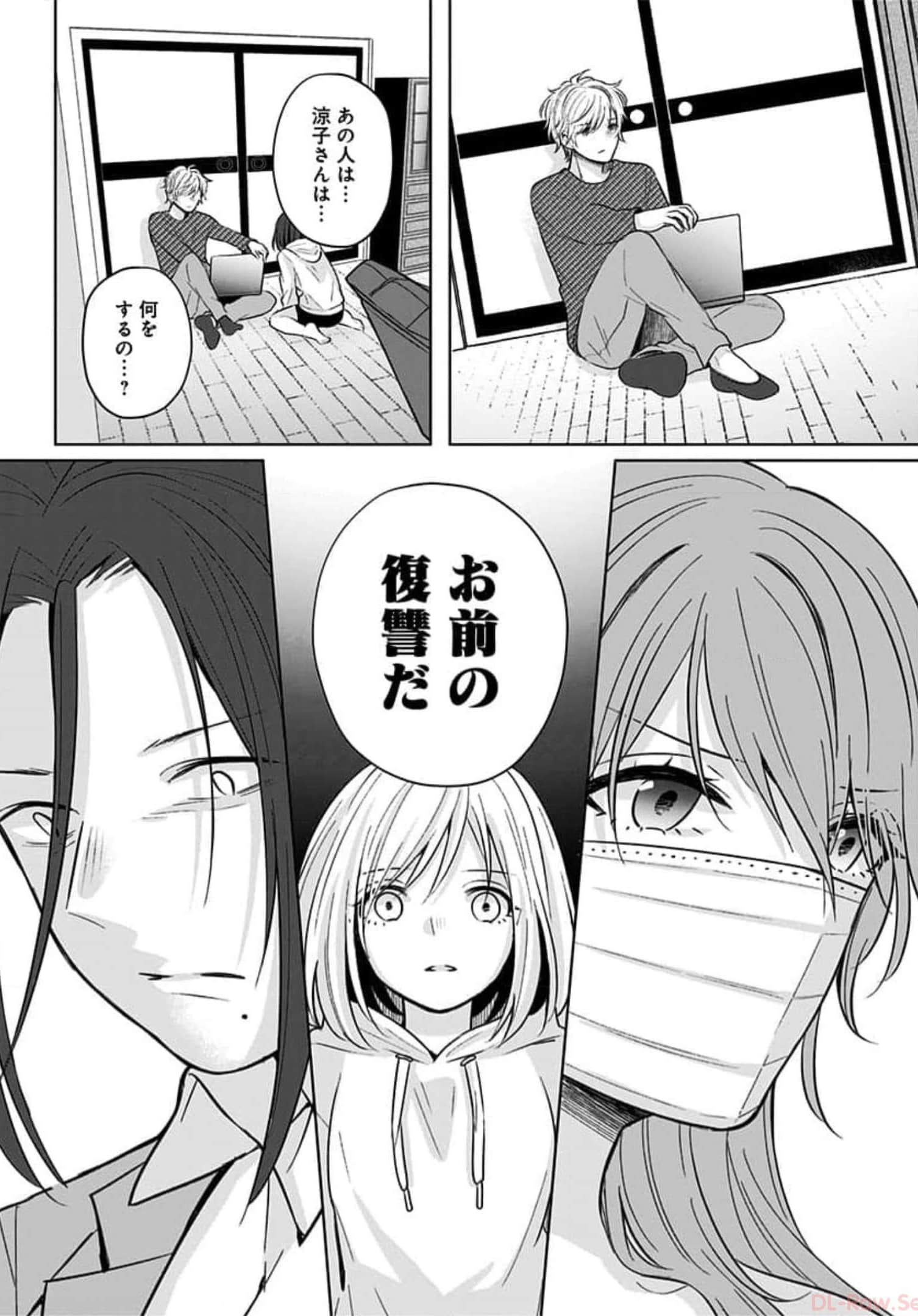 Page 97