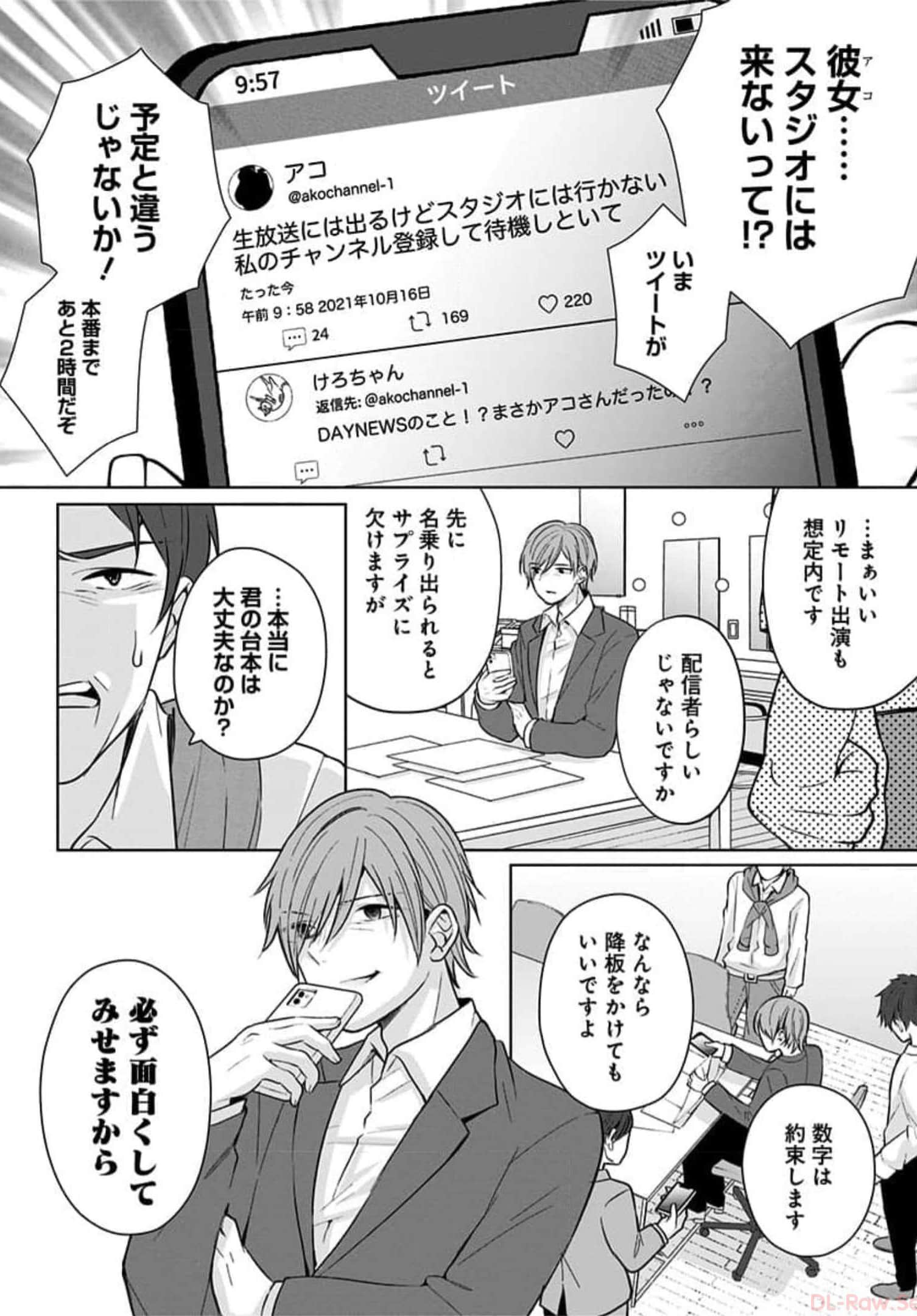 Page 131