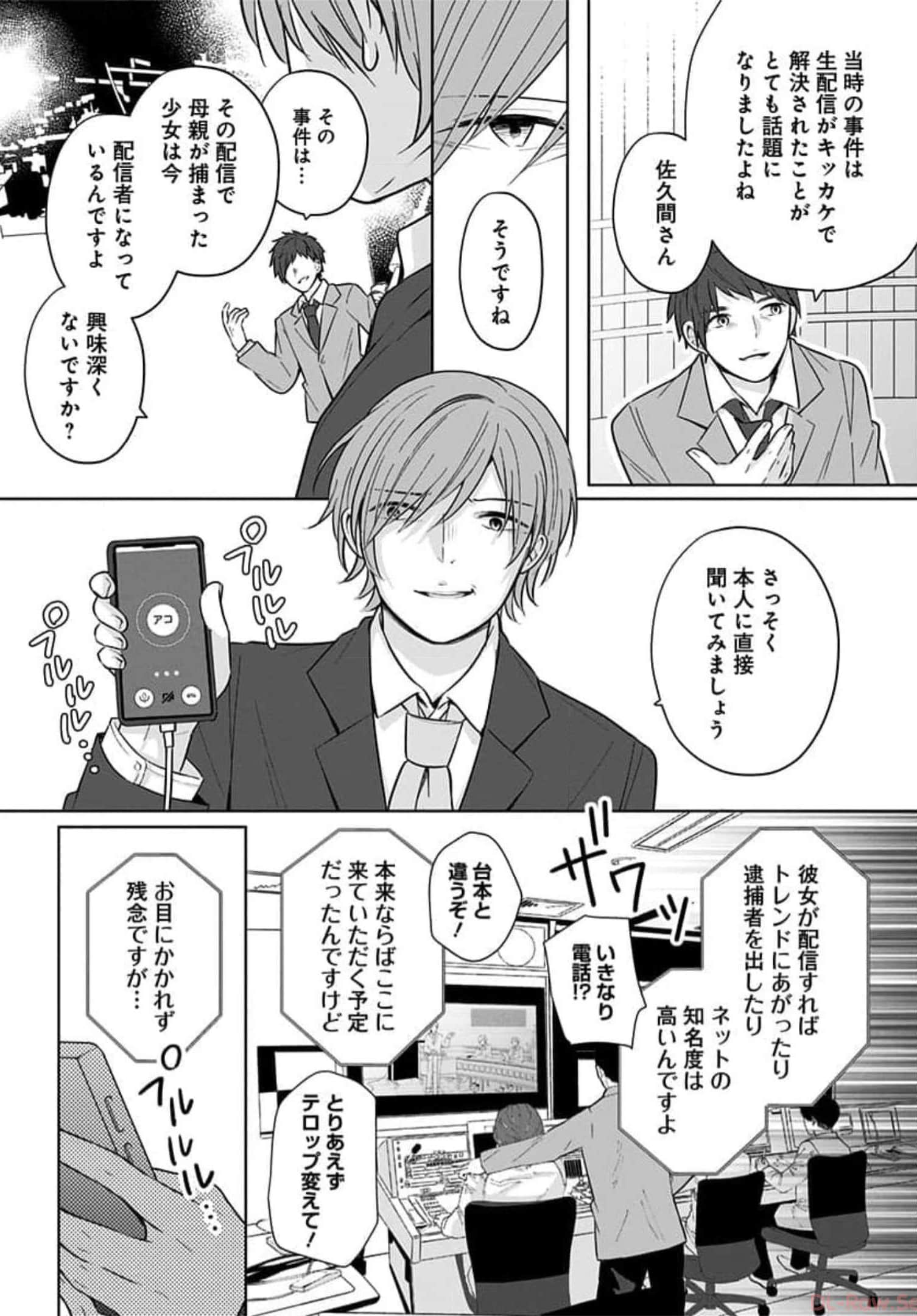 Page 137