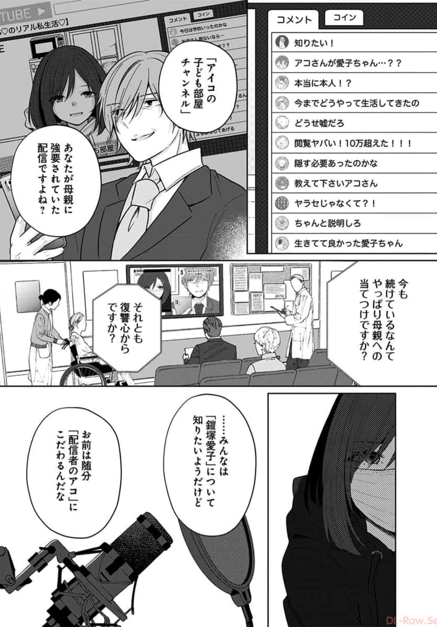 Page 139