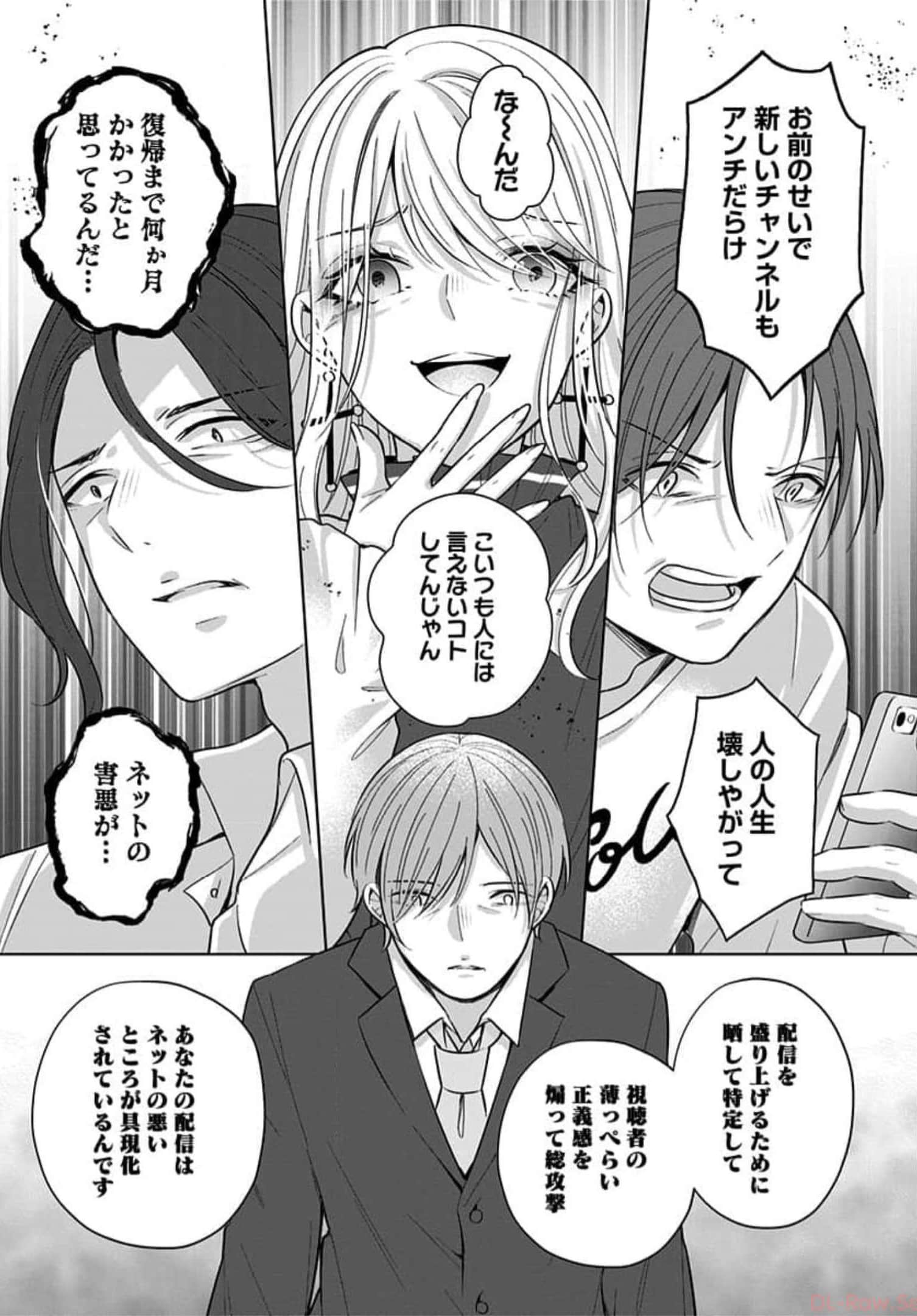 Page 141