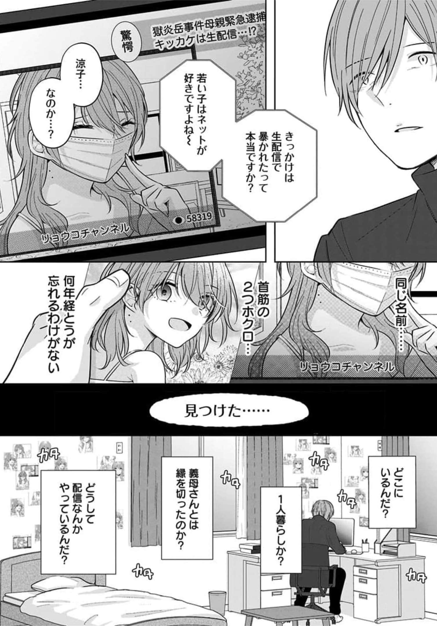 Page 148