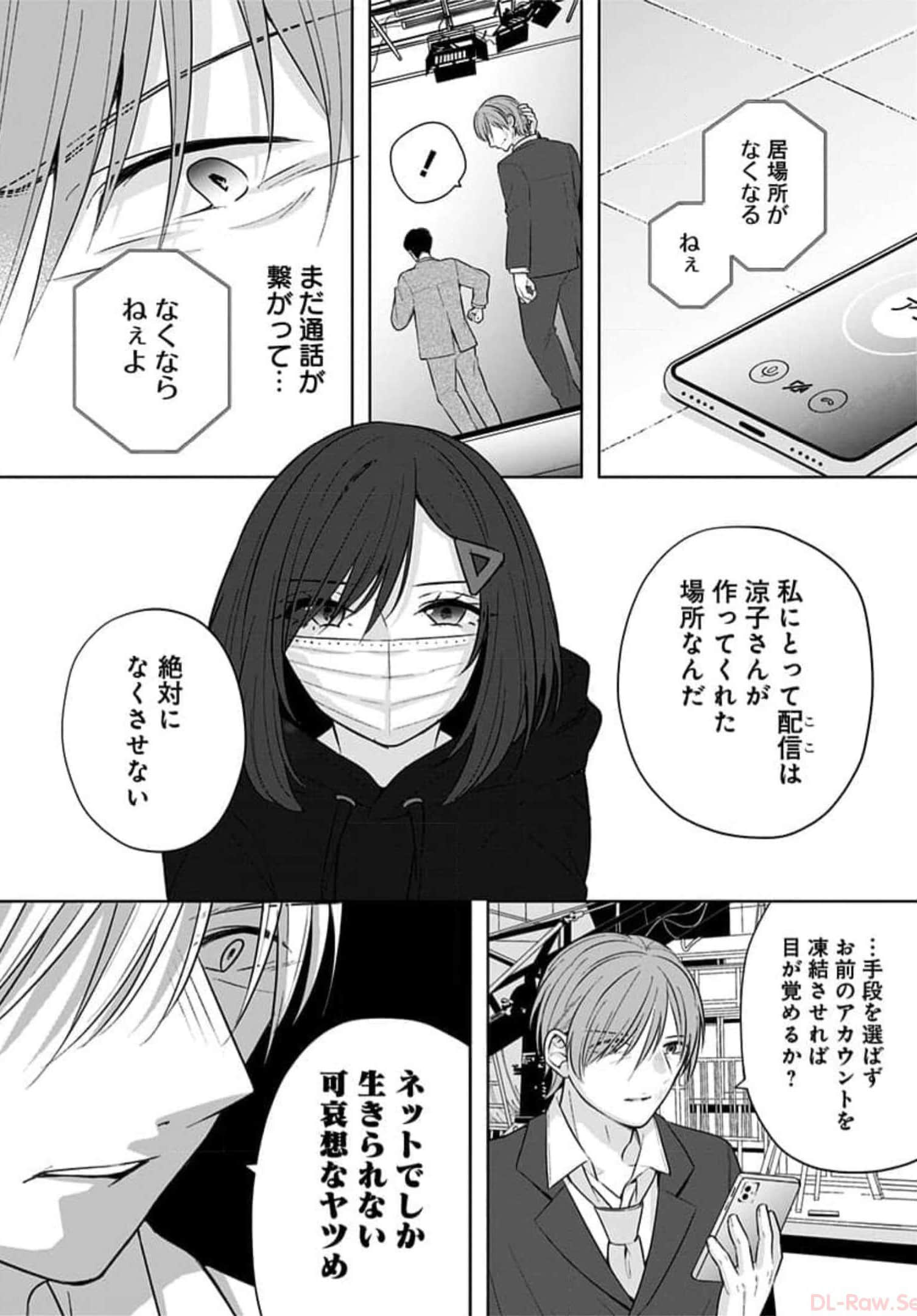 Page 167