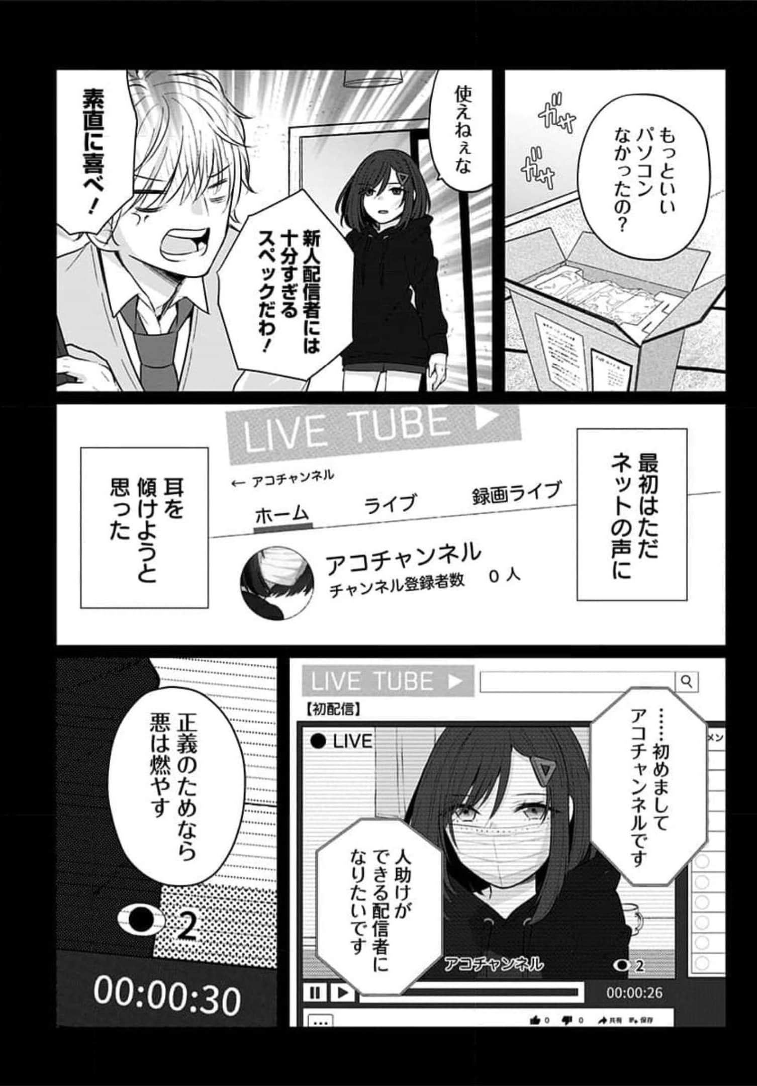 Page 176