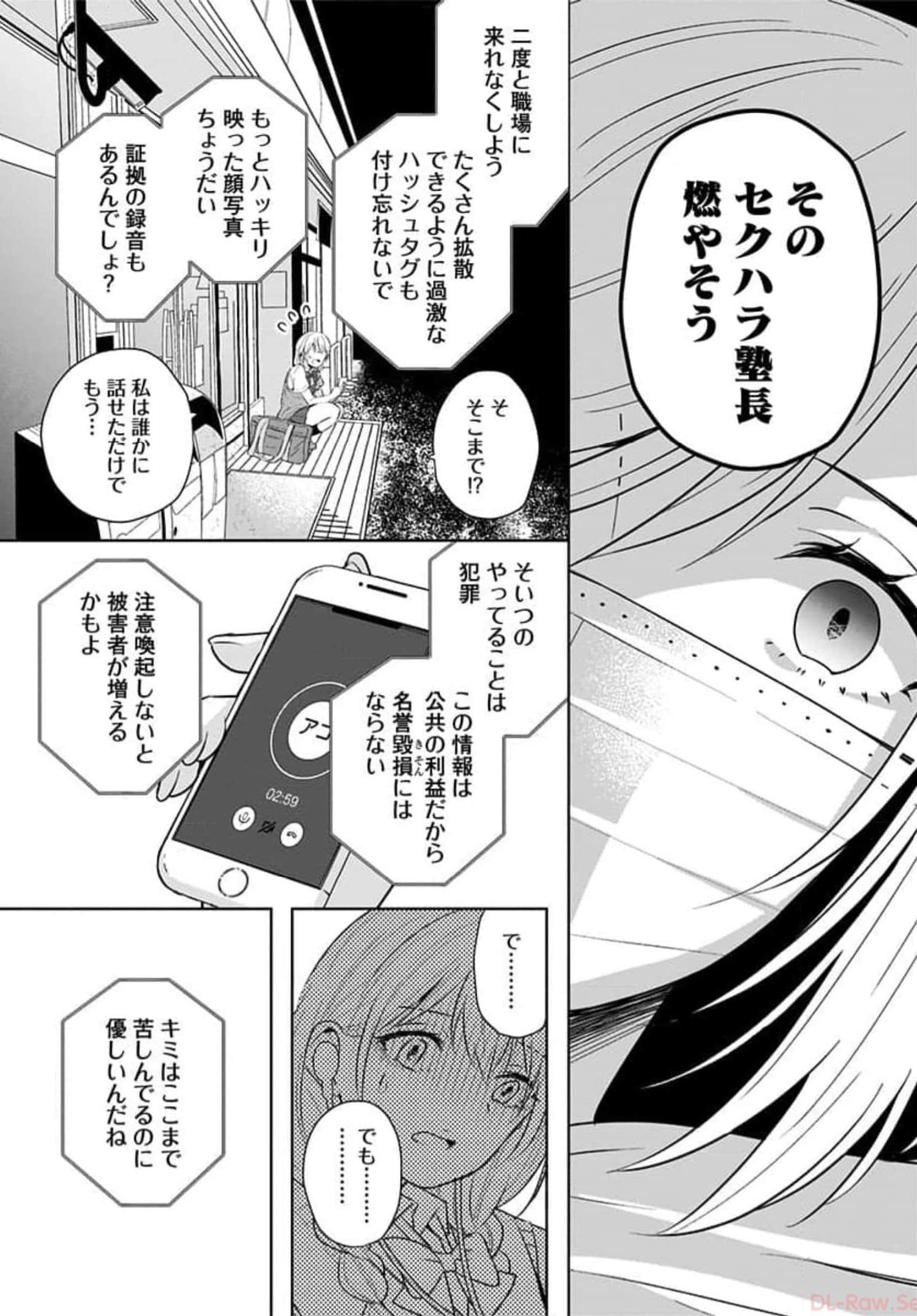 Page 179