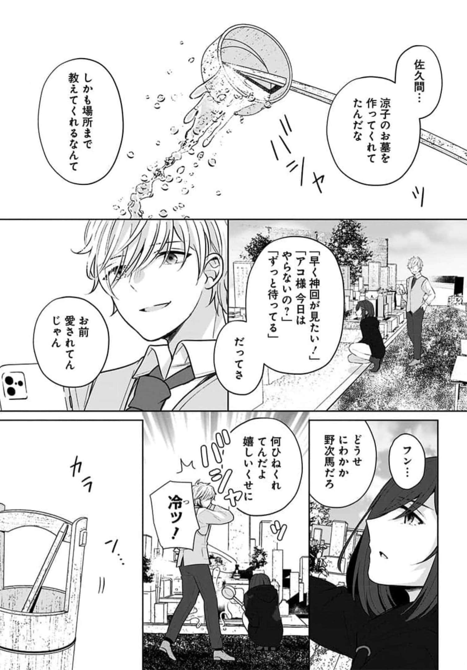 Page 186