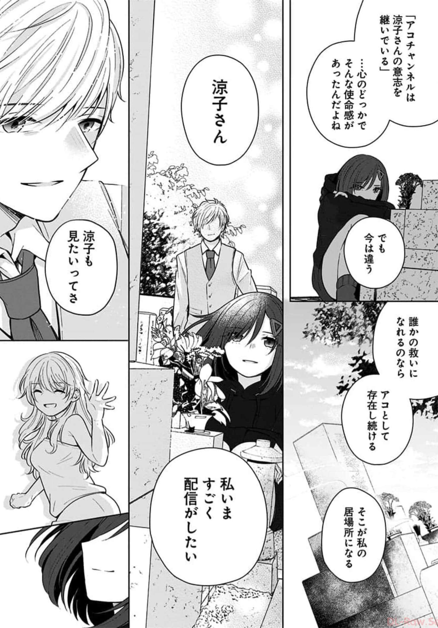 Page 187