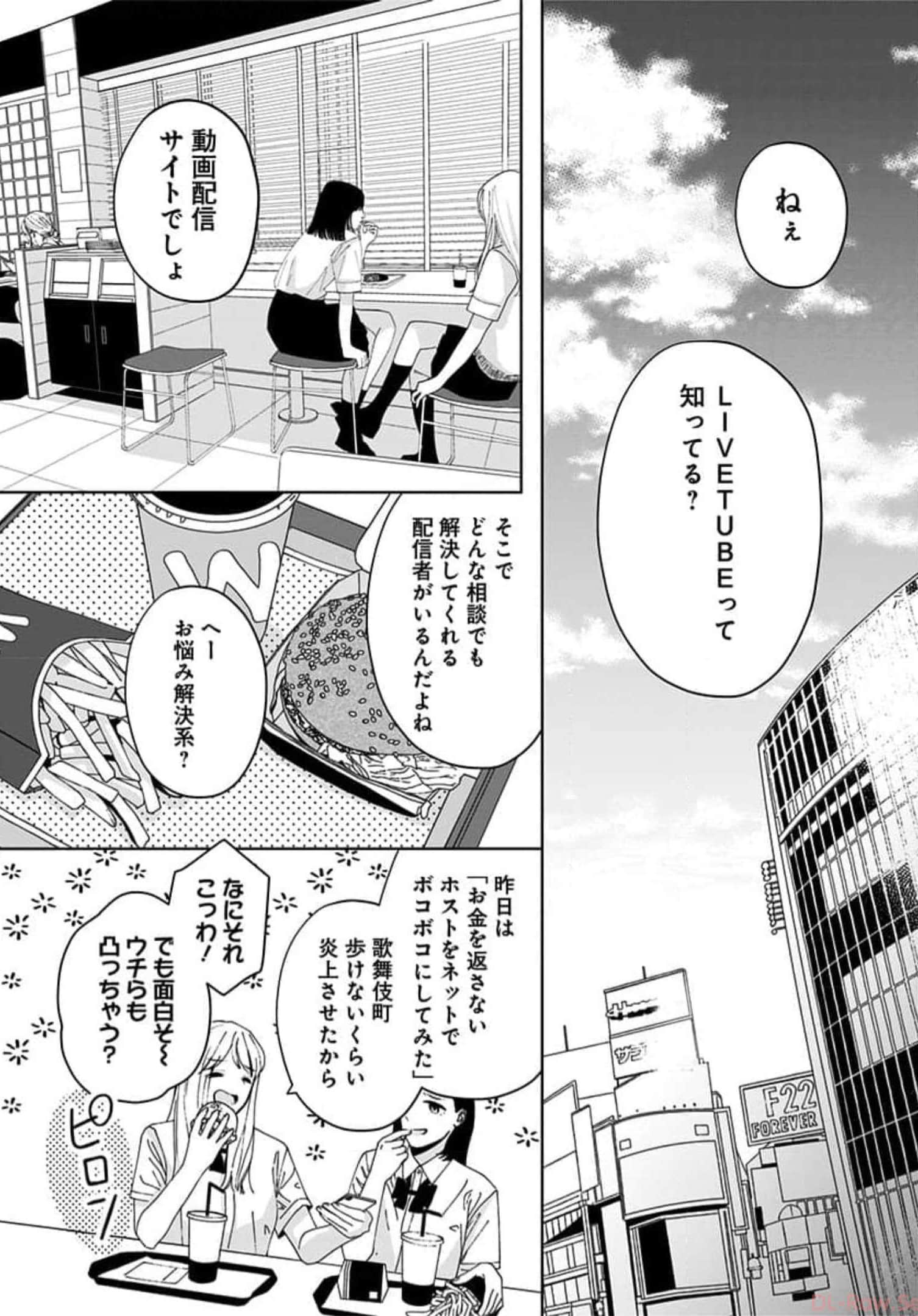 Page 189