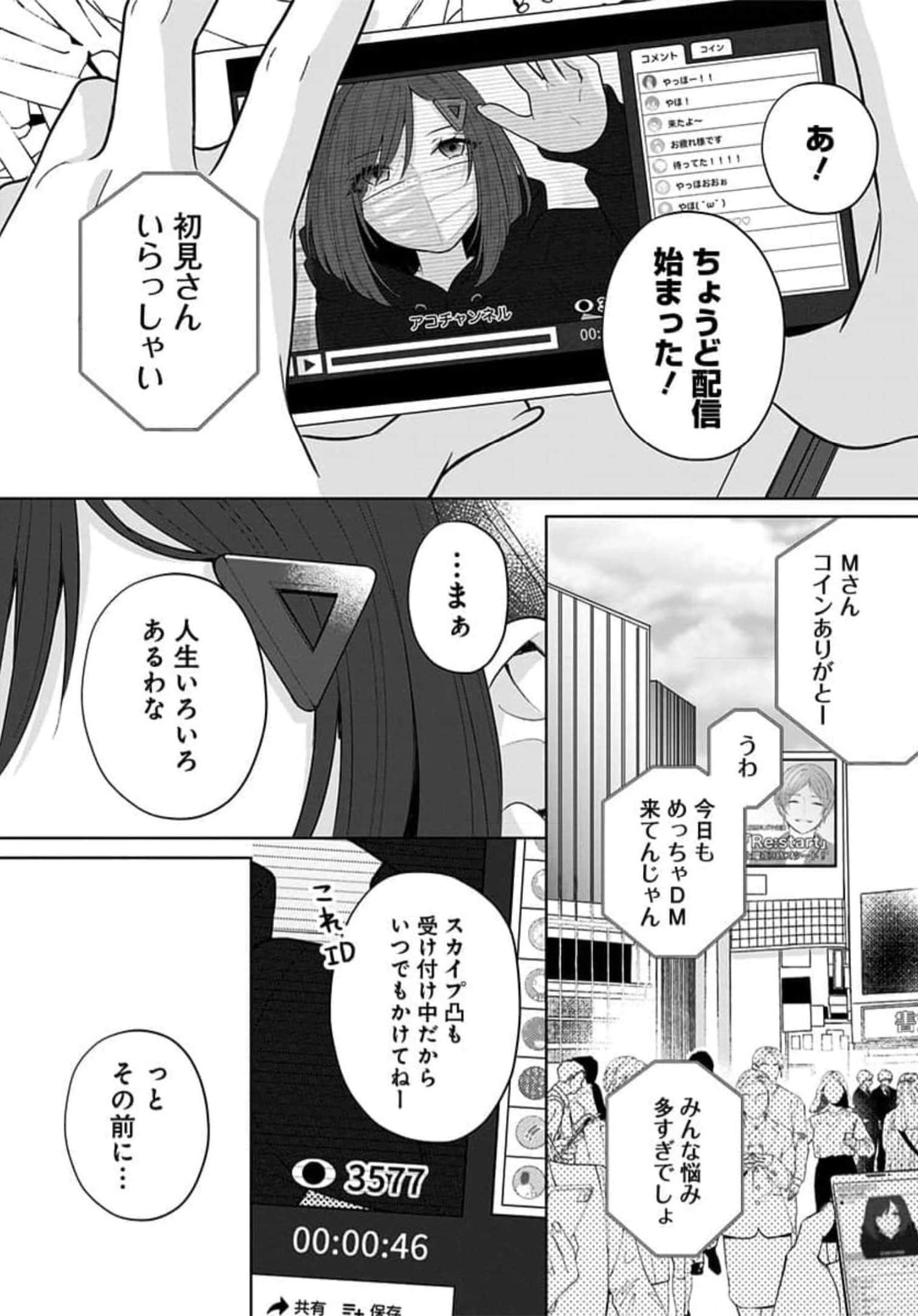 Page 190