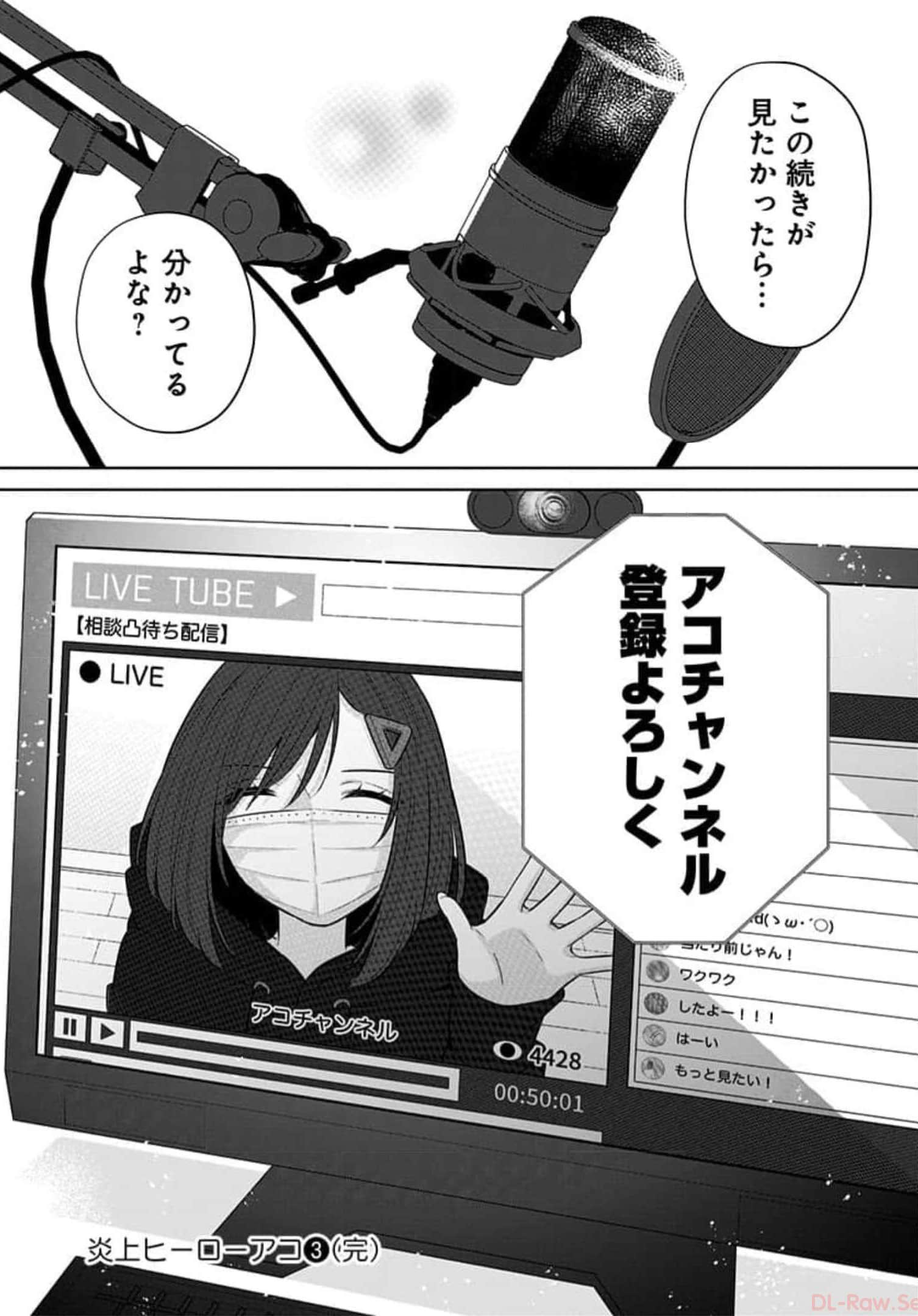 Page 191