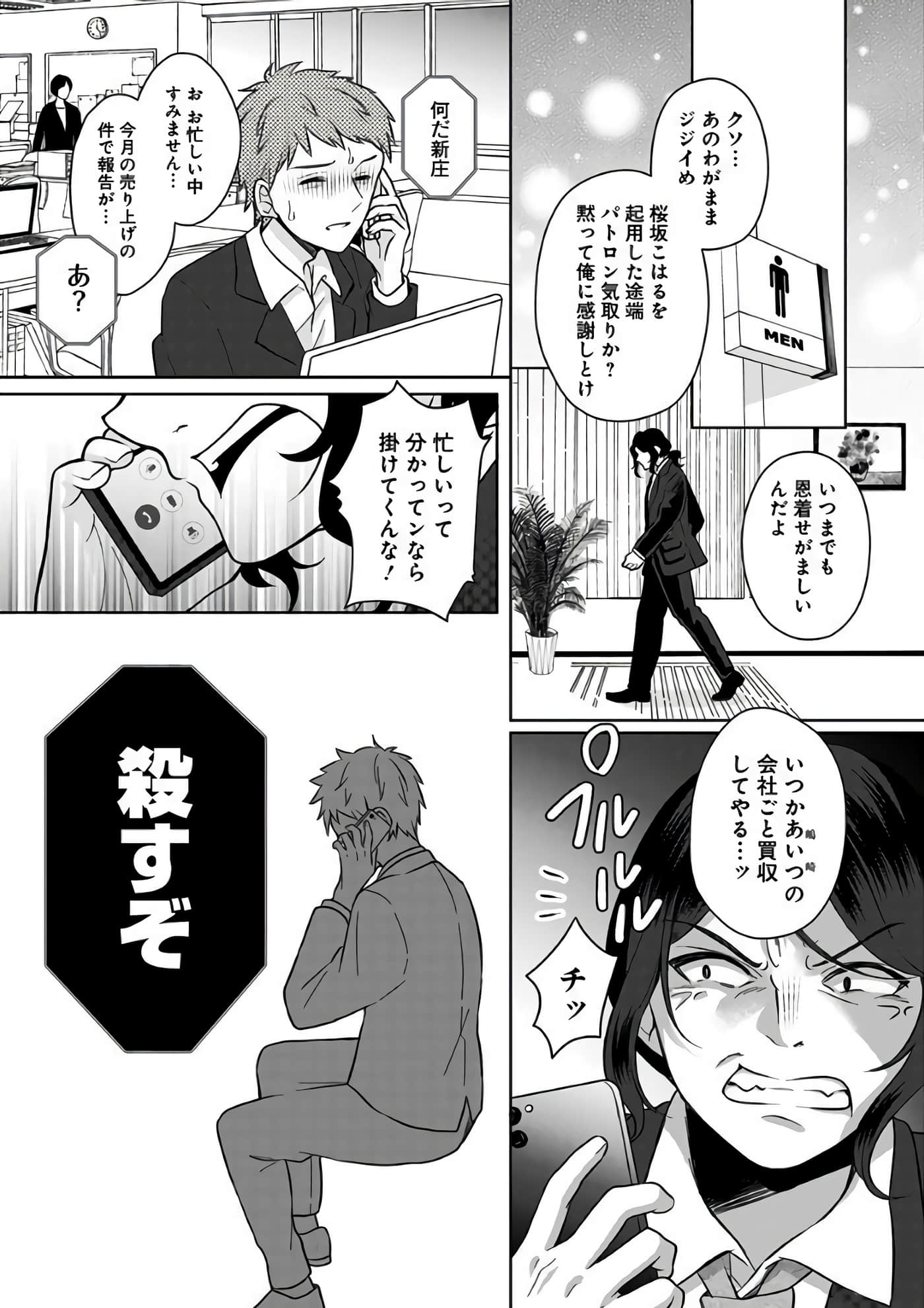 Page 56