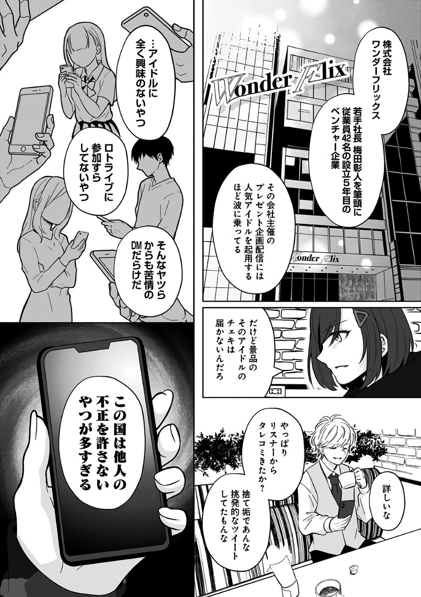 Page 59