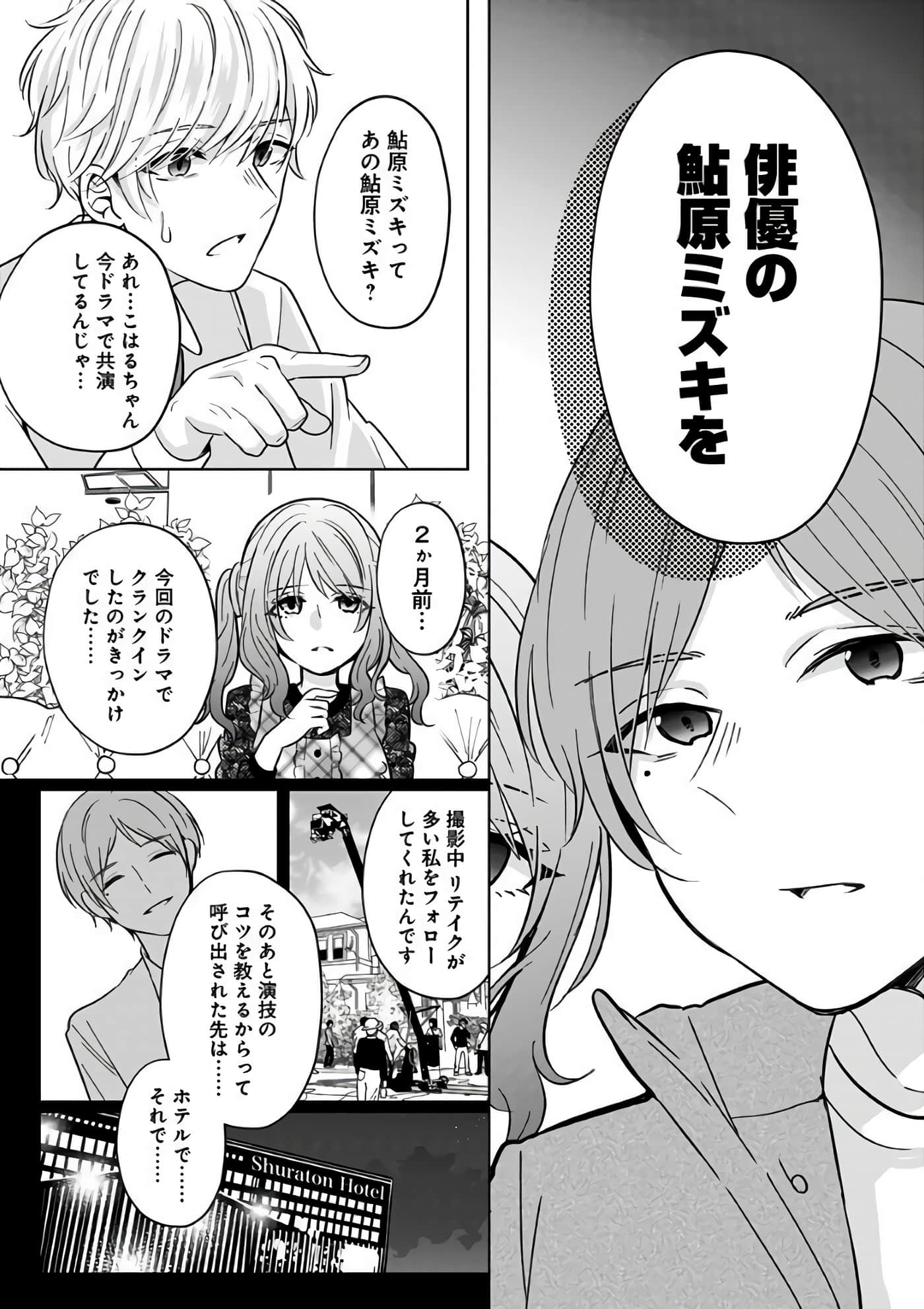 Page 105