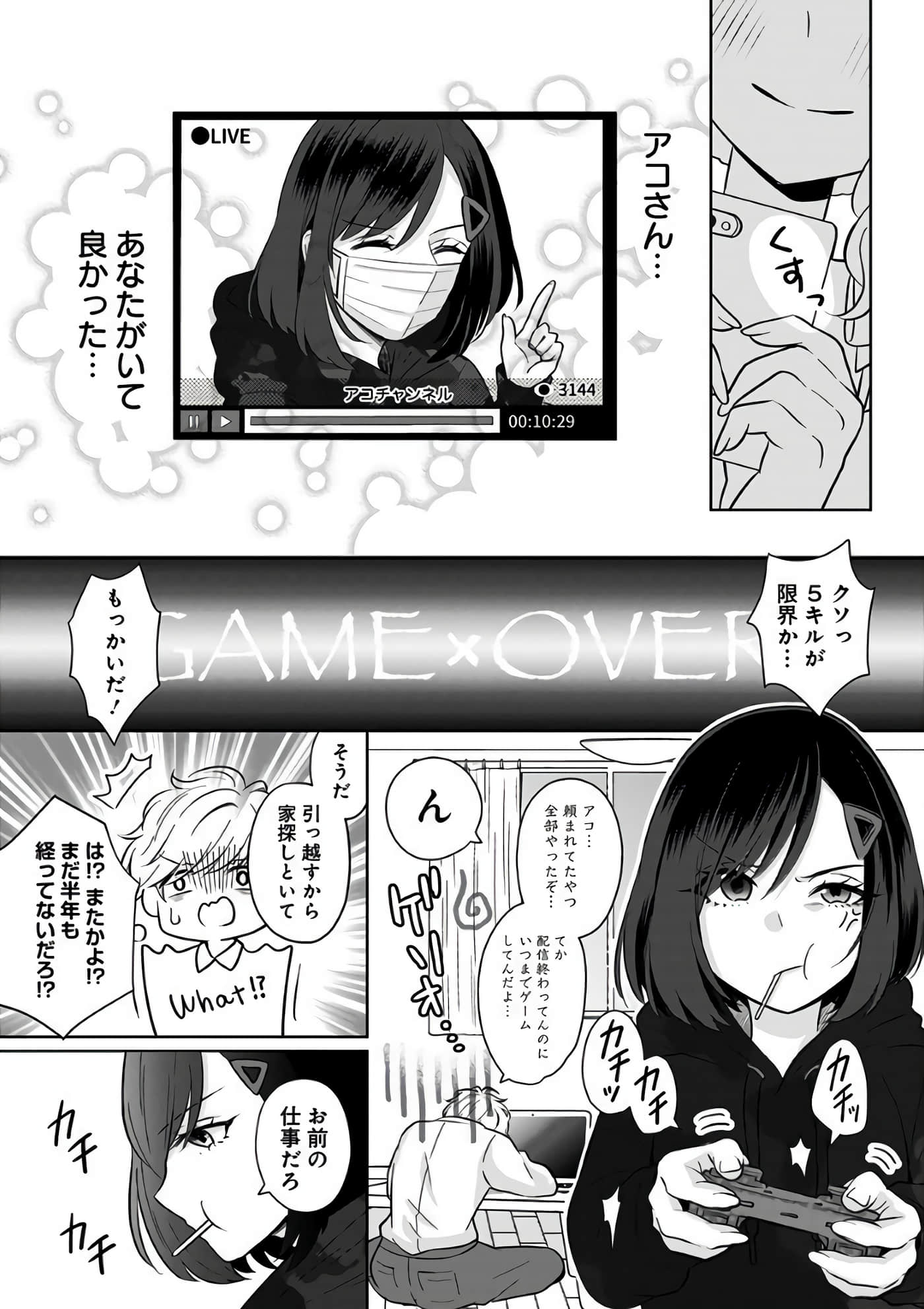 Page 114
