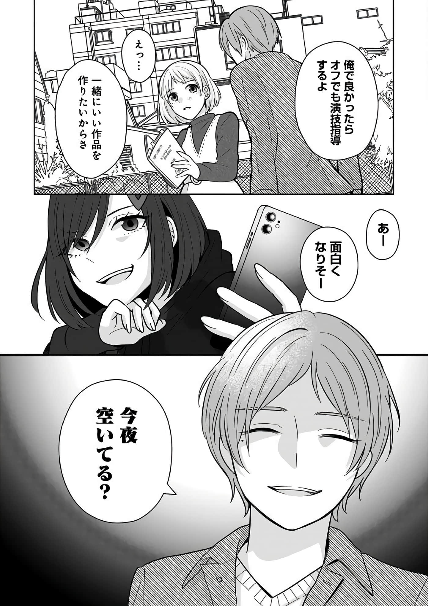 Page 119