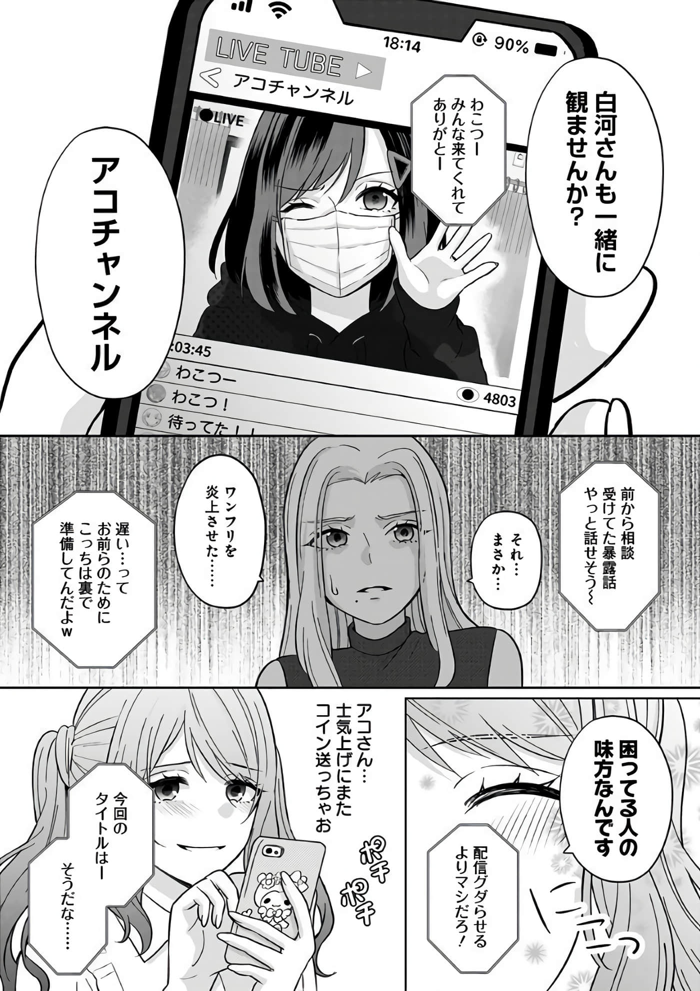 Page 124