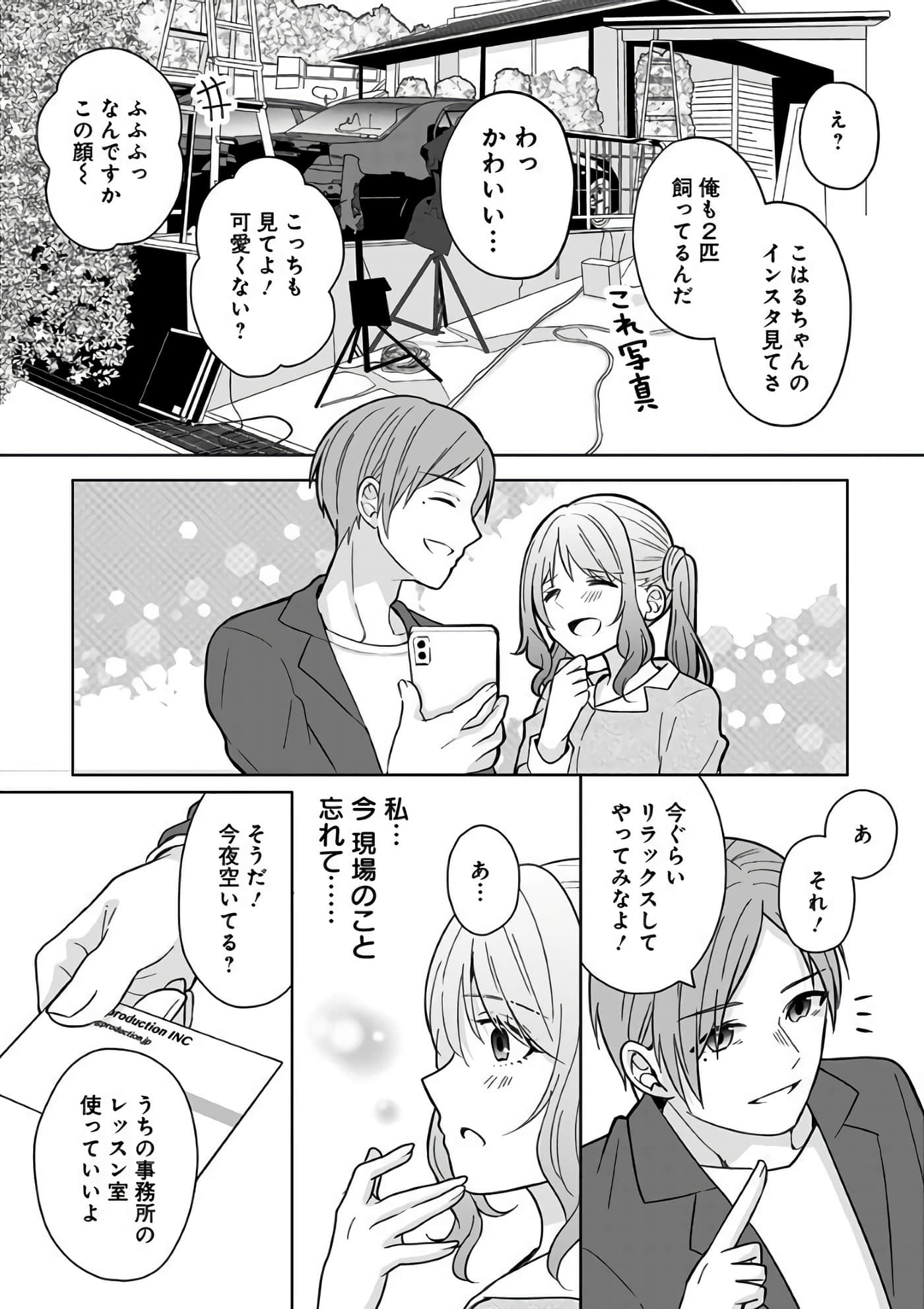 Page 131