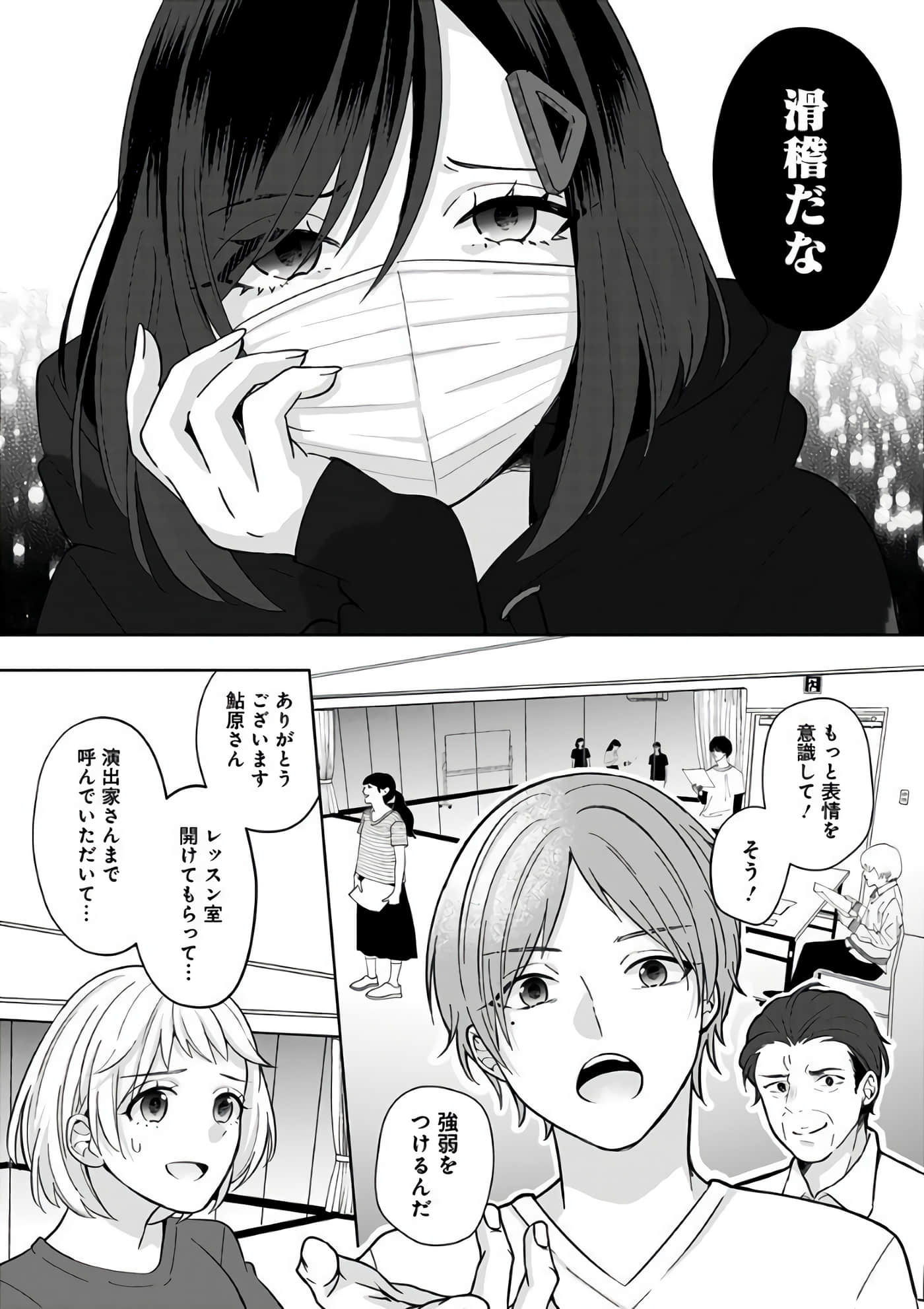 Page 137