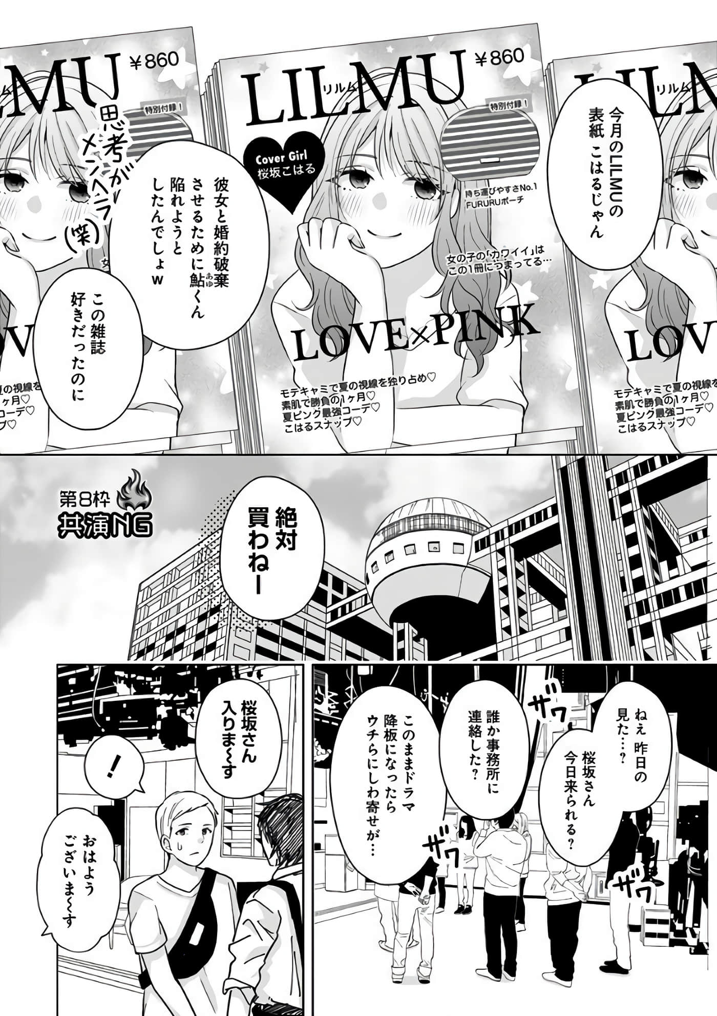 Page 140