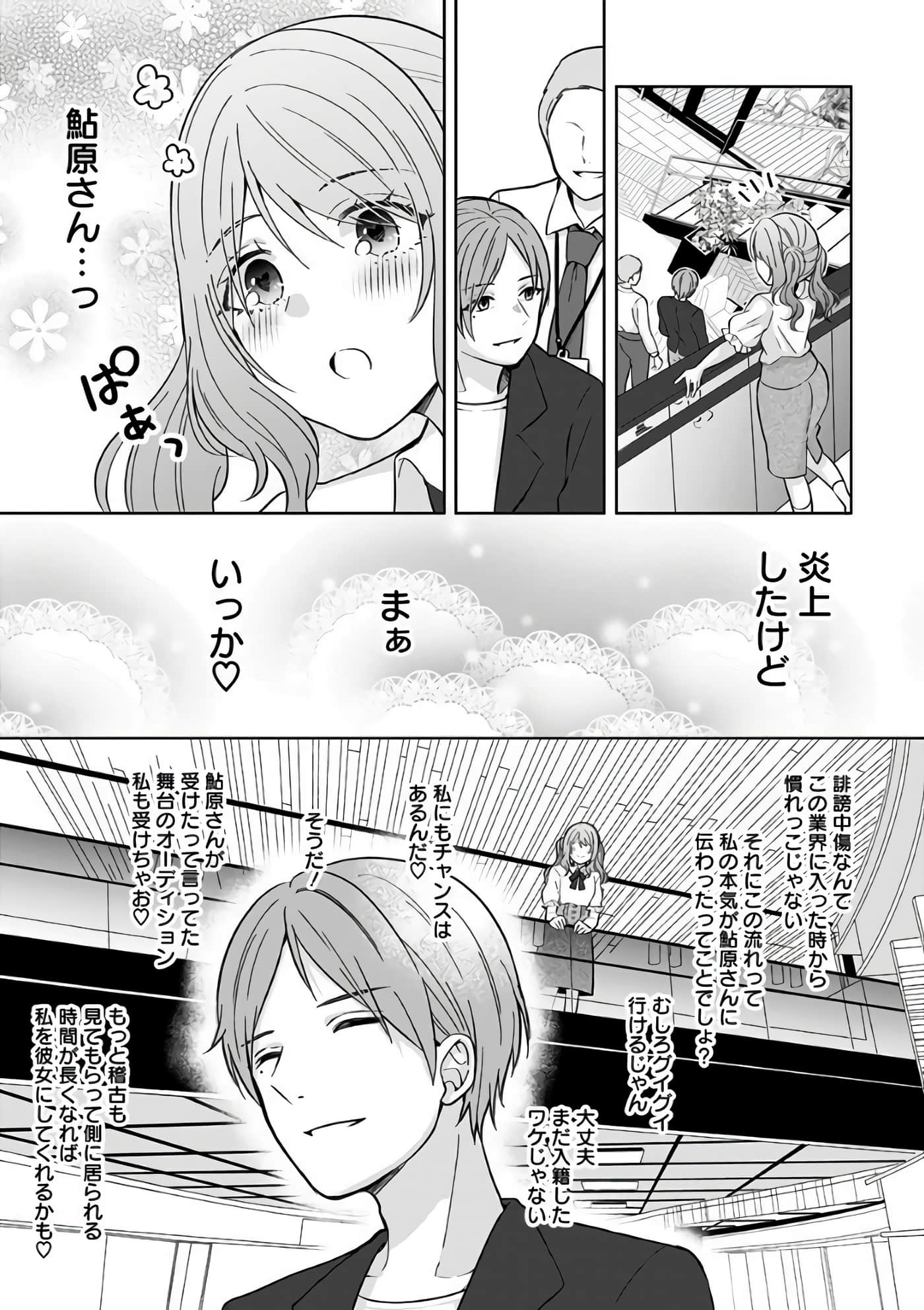 Page 148