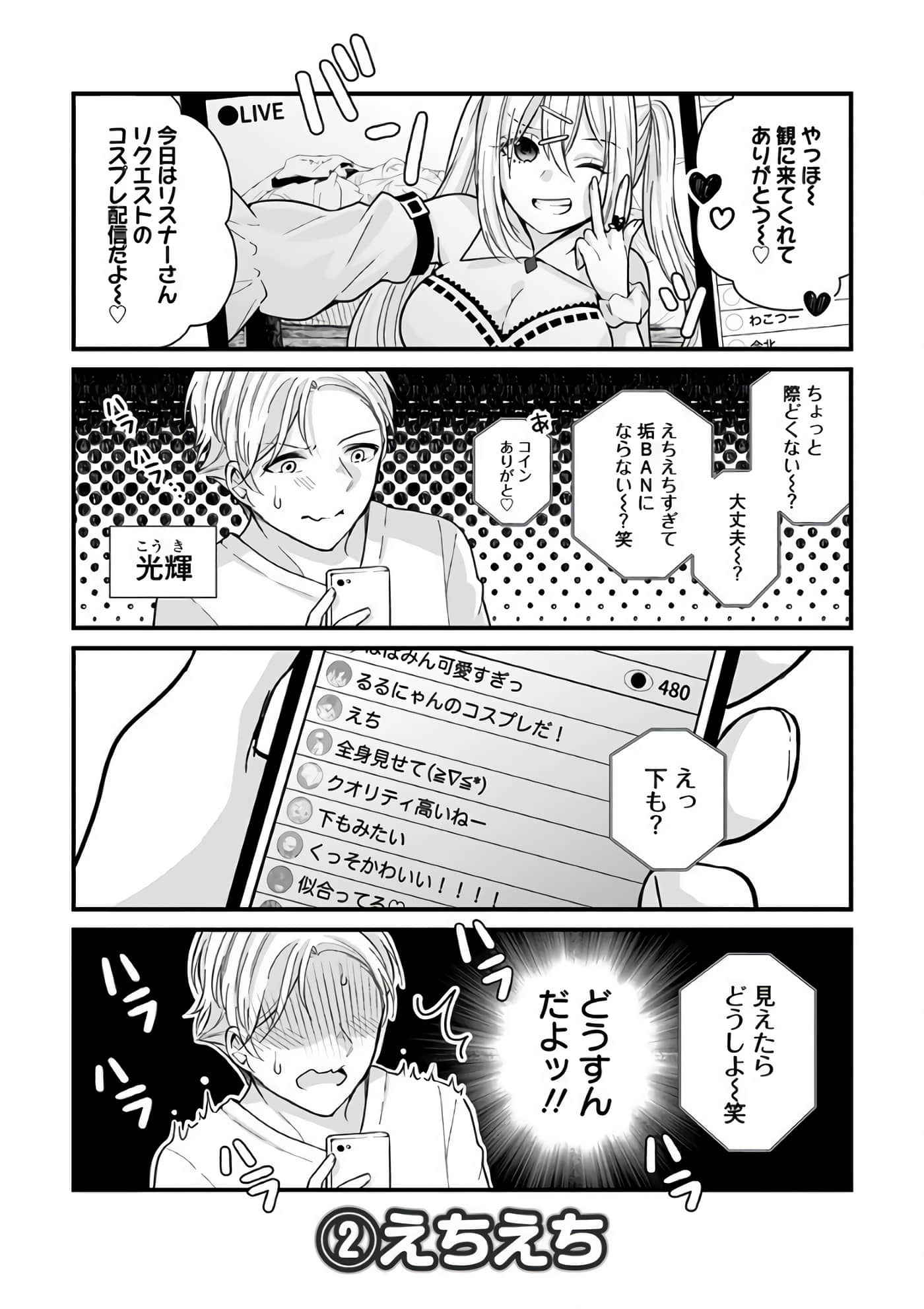 Page 157