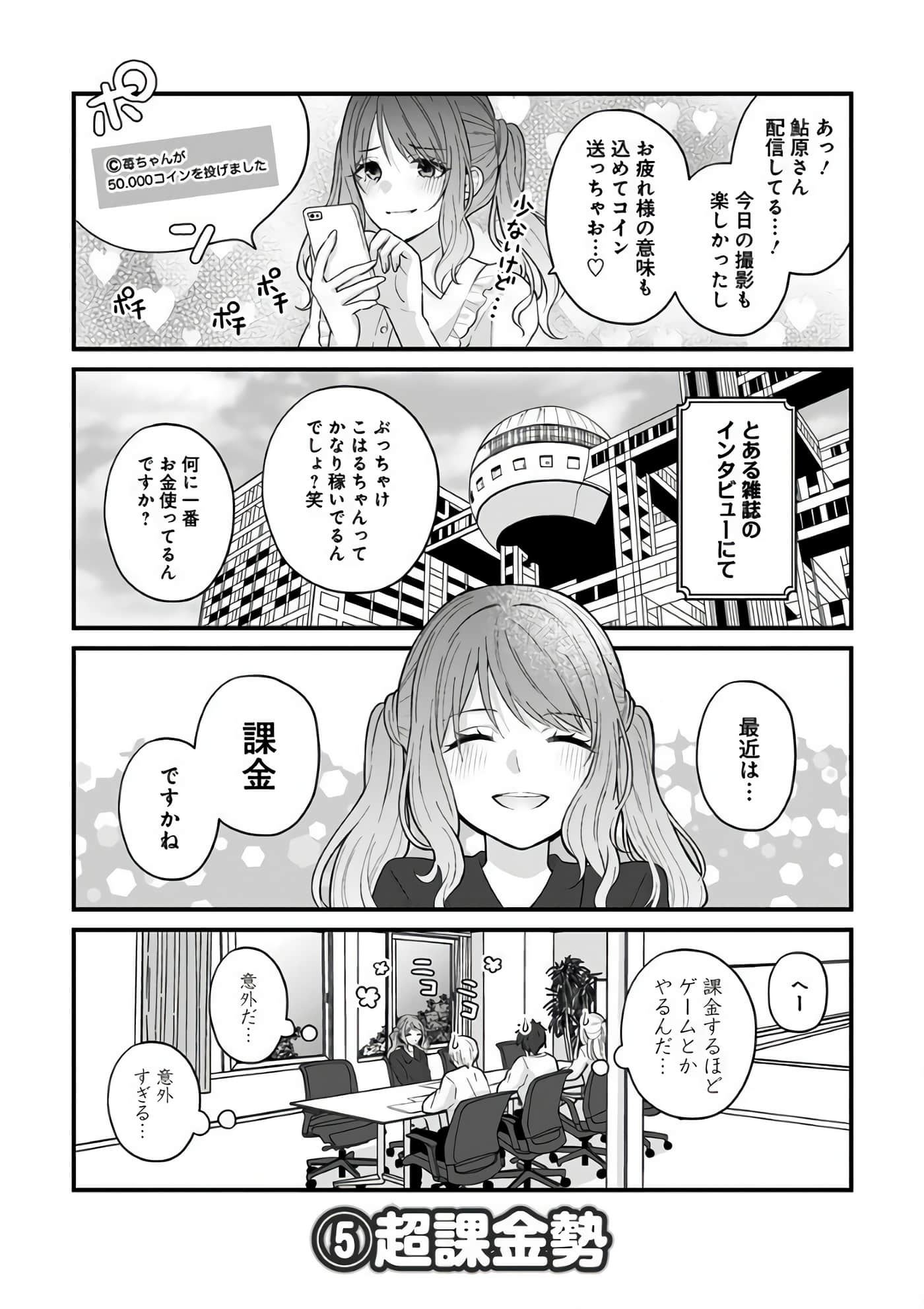Page 160