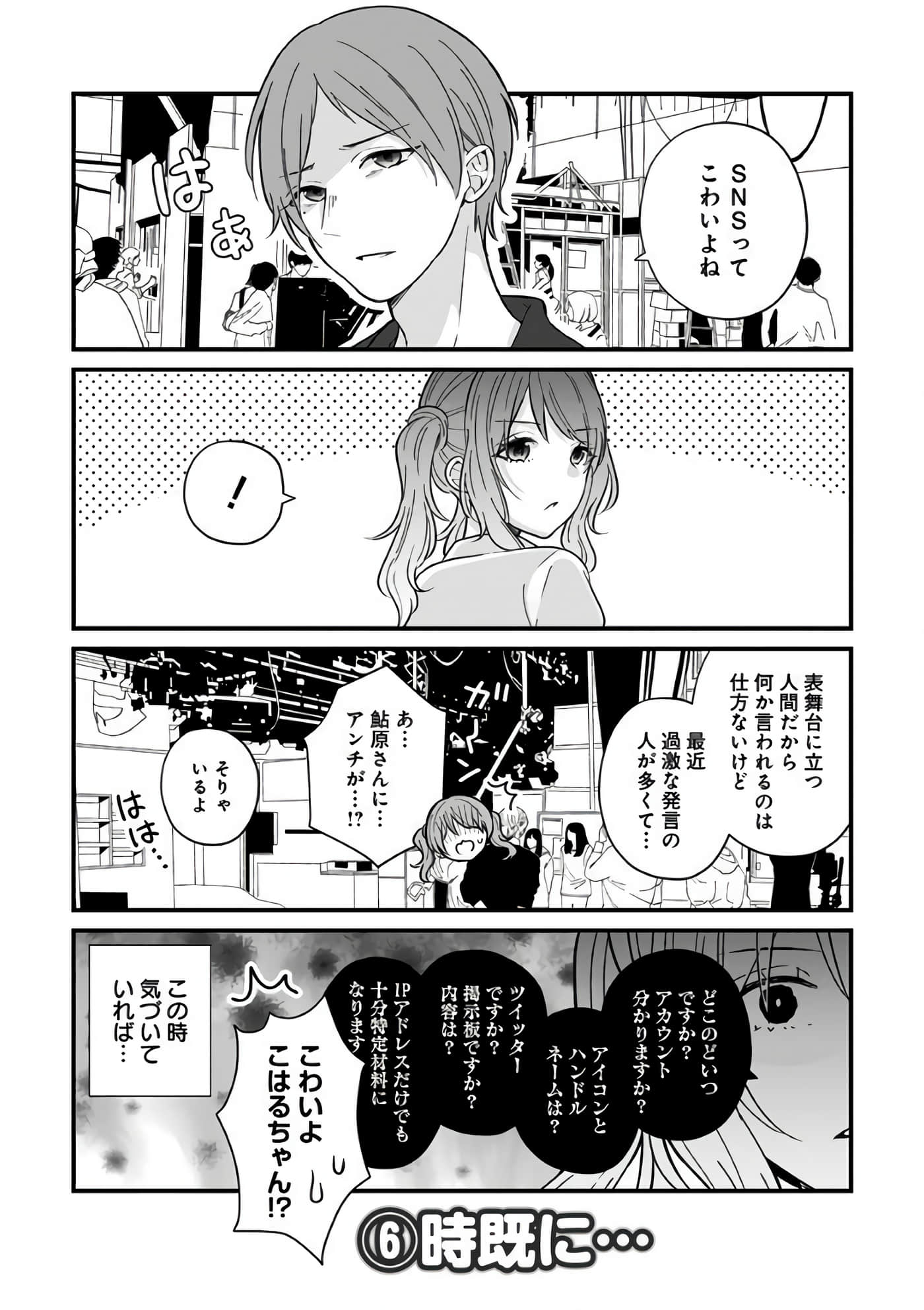 Page 161