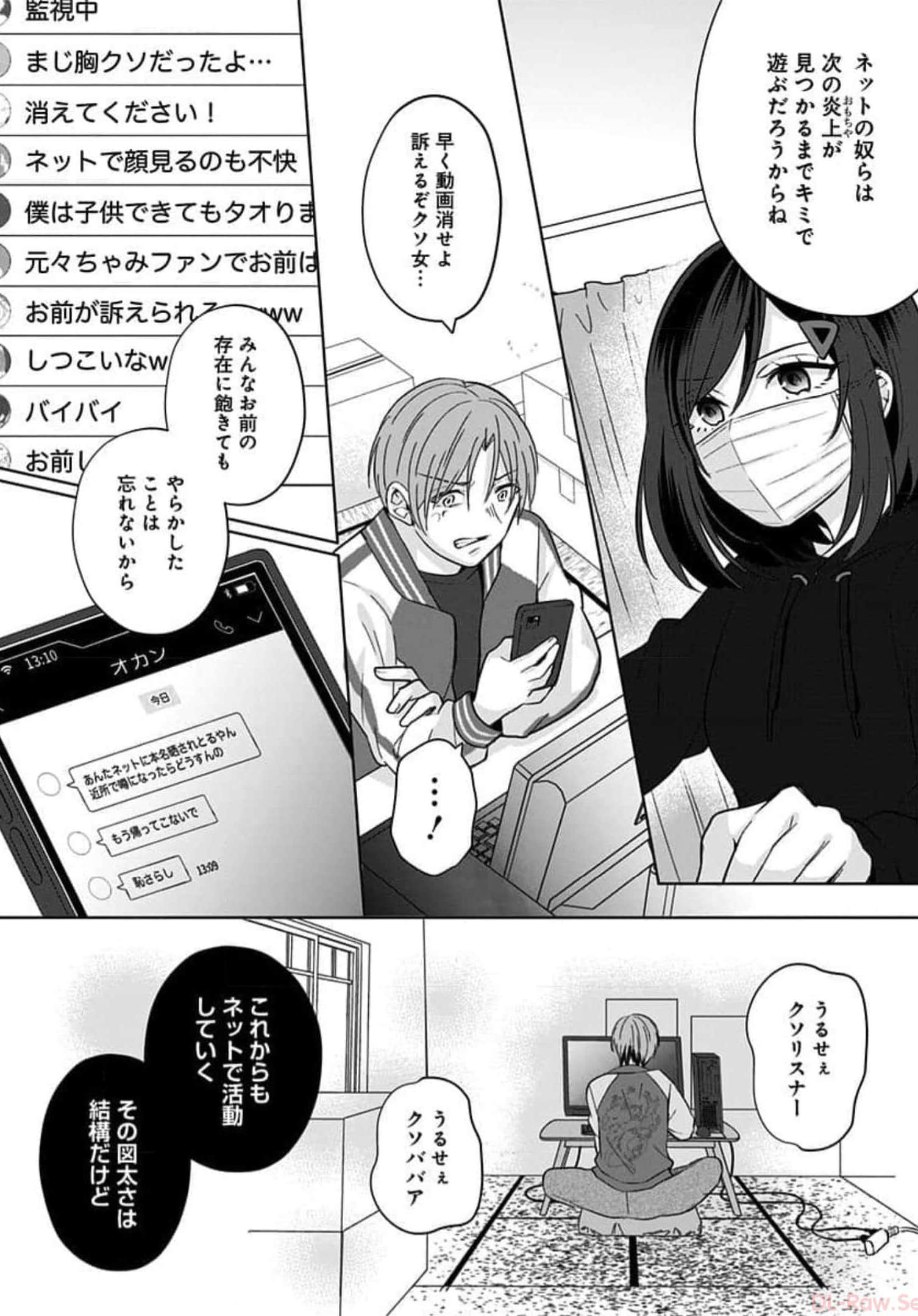 Page 73