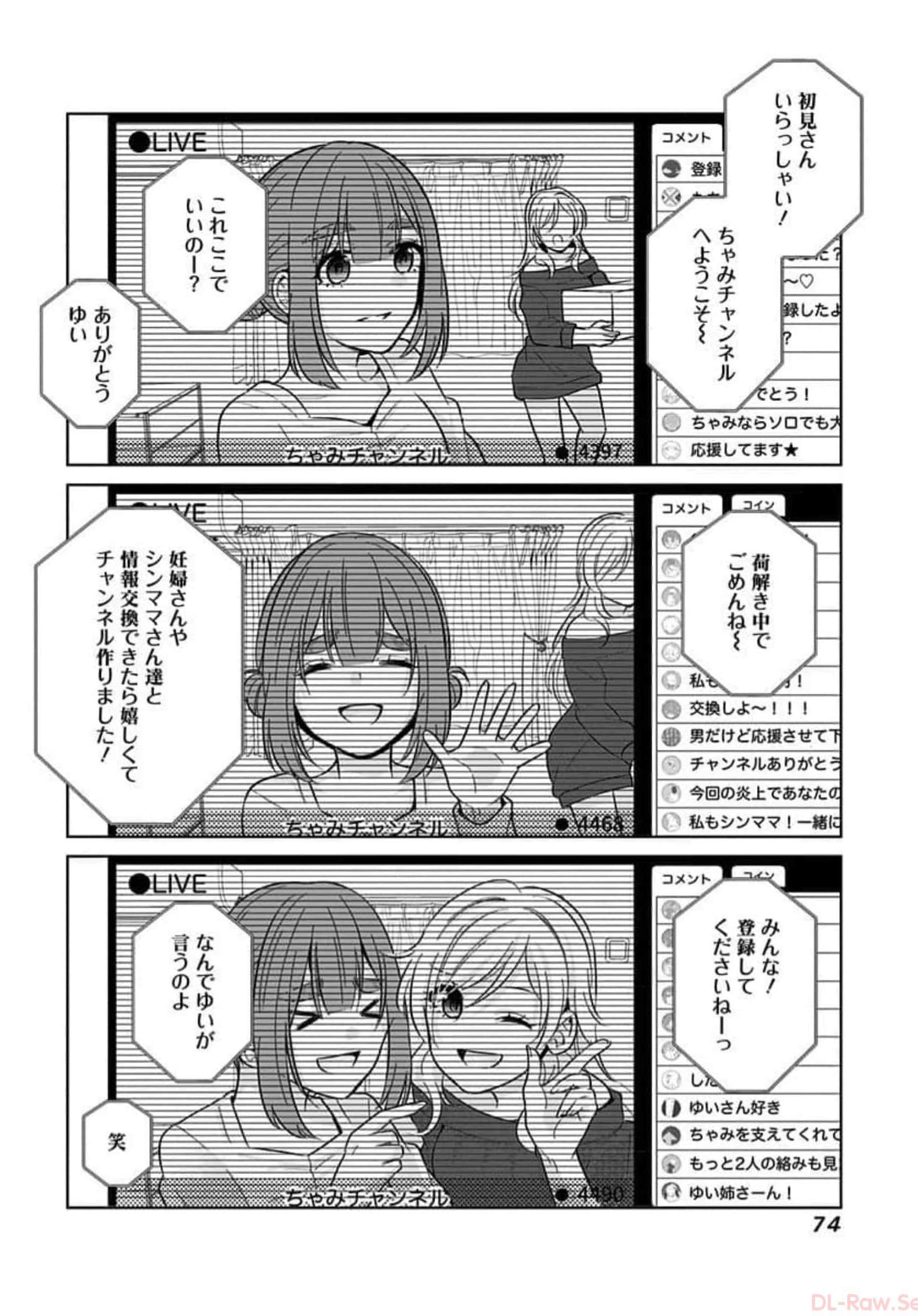 Page 75