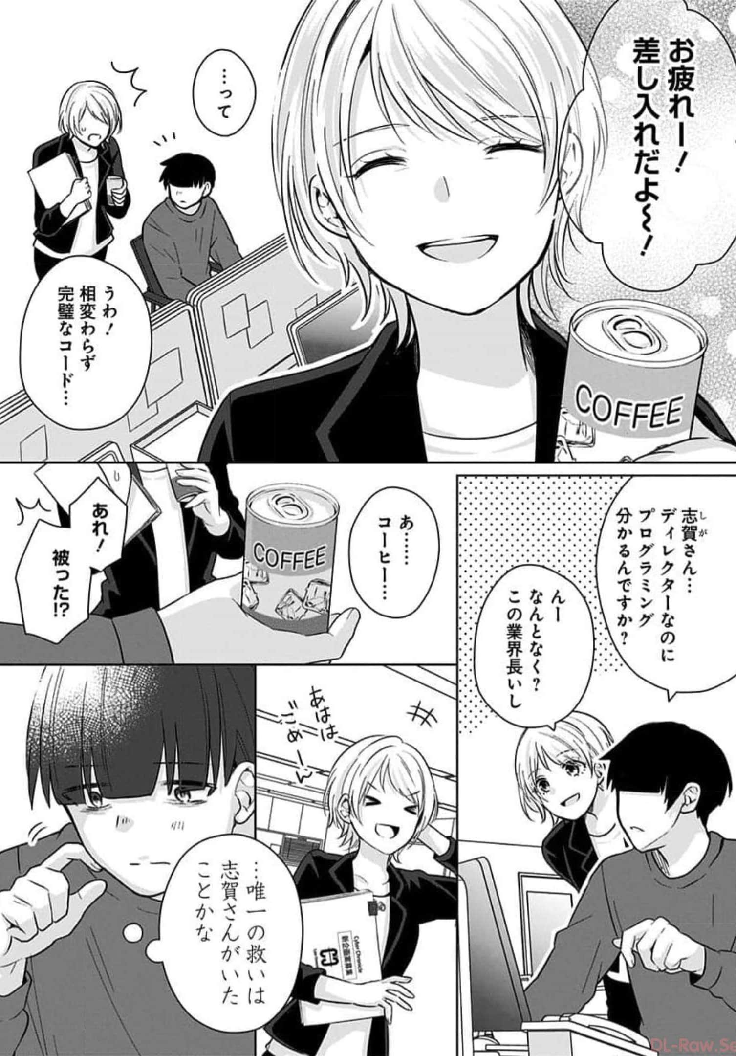 Page 83