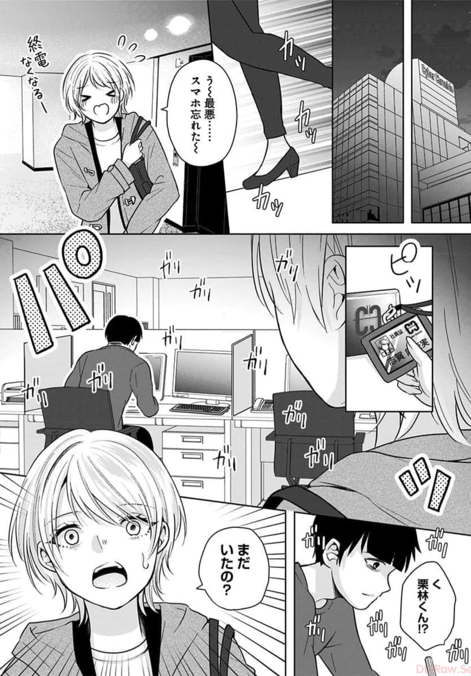 Page 85