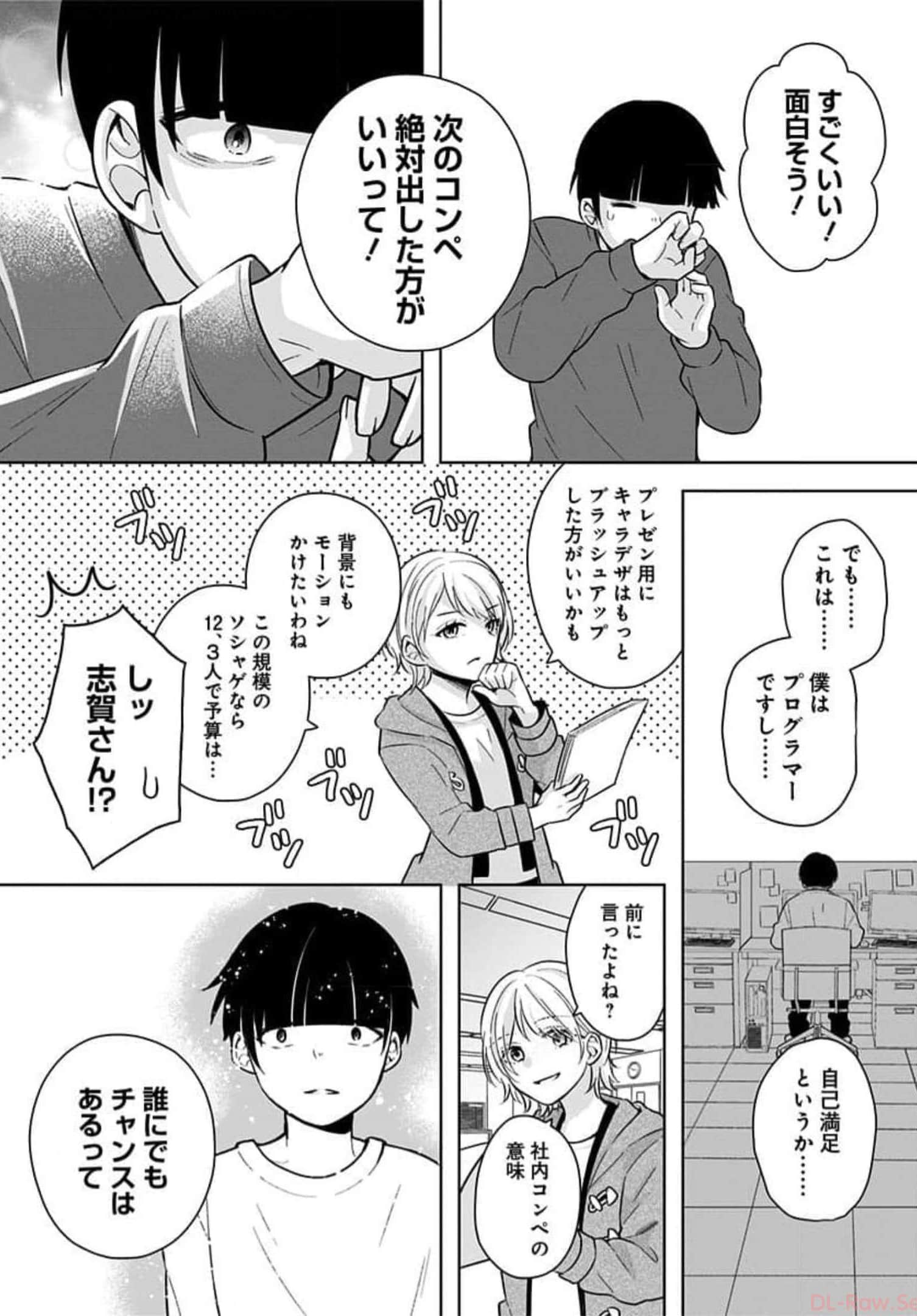 Page 89
