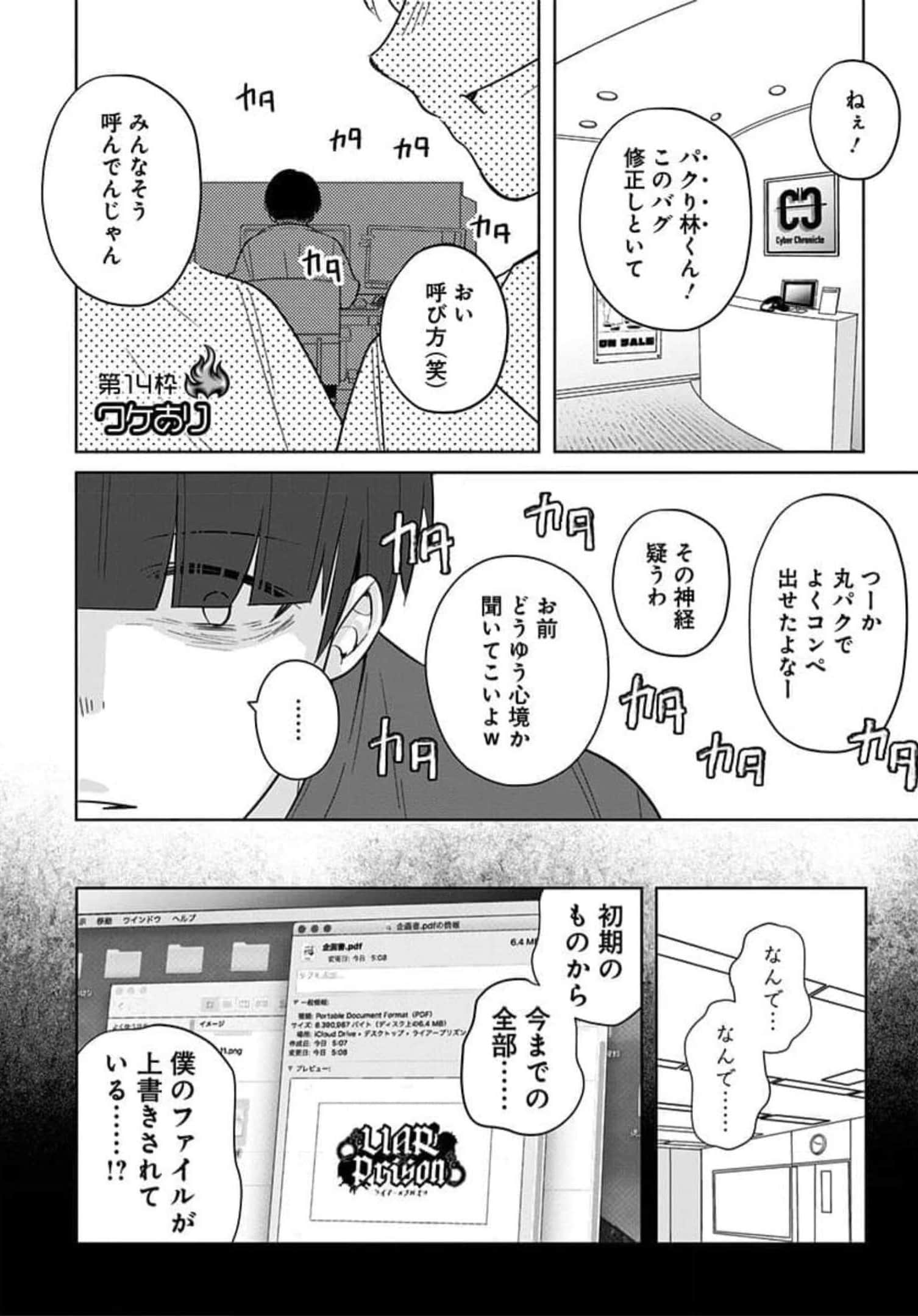Page 98